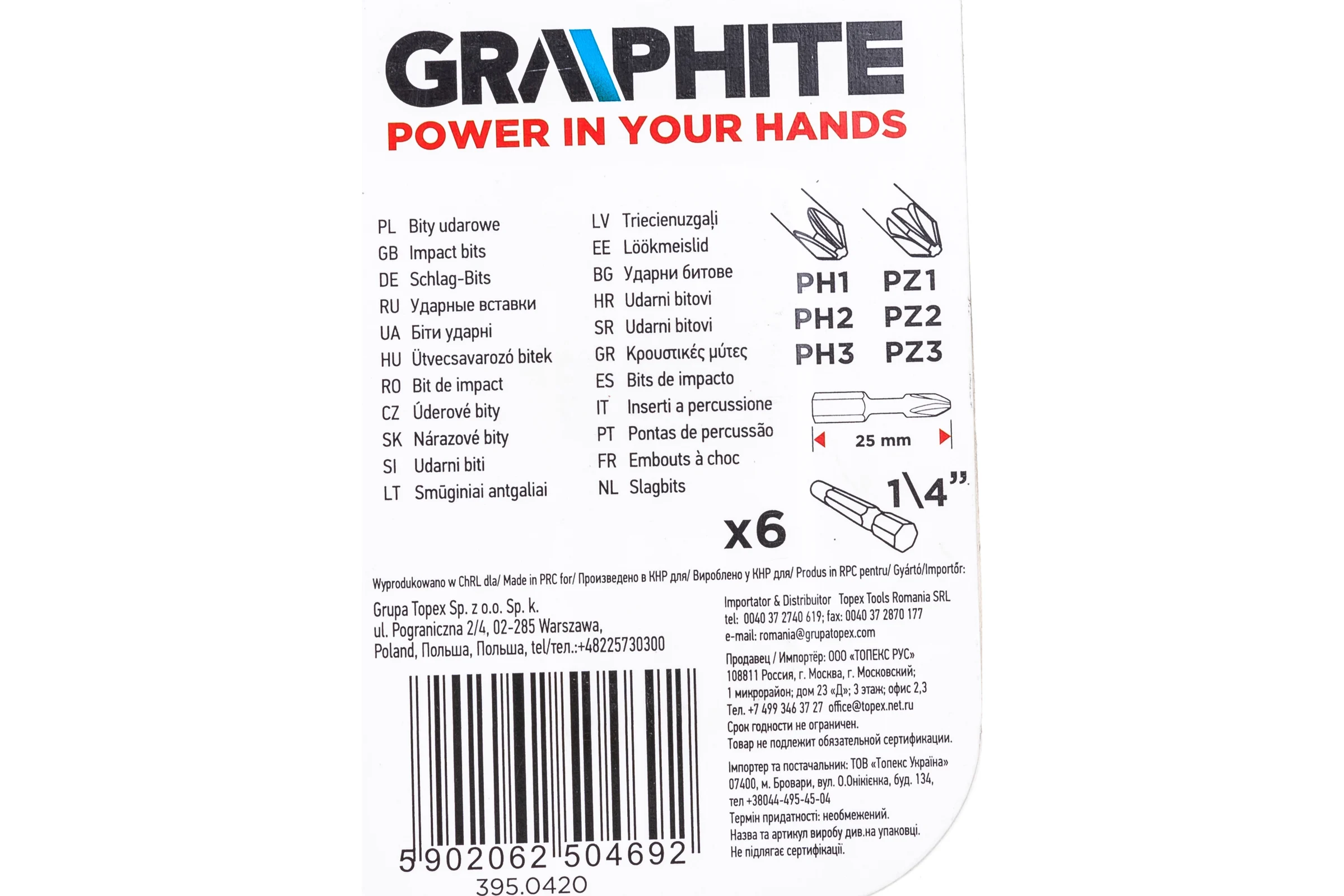 Биты ударные Graphite PH1/2/3 PZ1/2/3 x 25 мм 1/4" S2 6 шт. 56H540