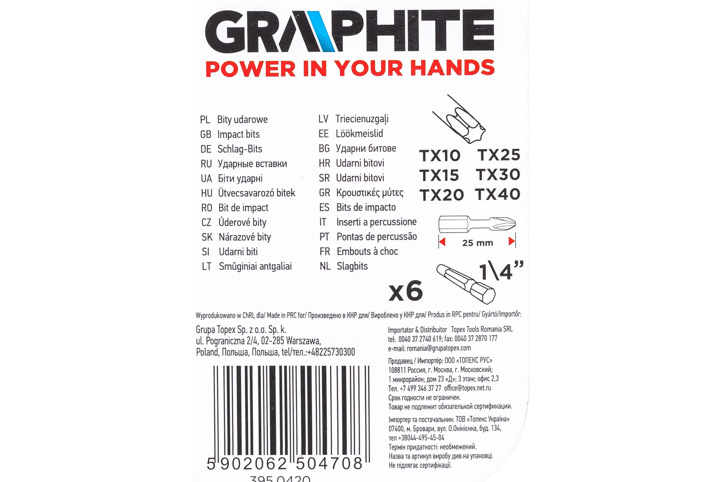 Биты ударные Graphite TX10/15/20/25/30/40 x 25 мм 1/4" S2 6 шт. 56H541