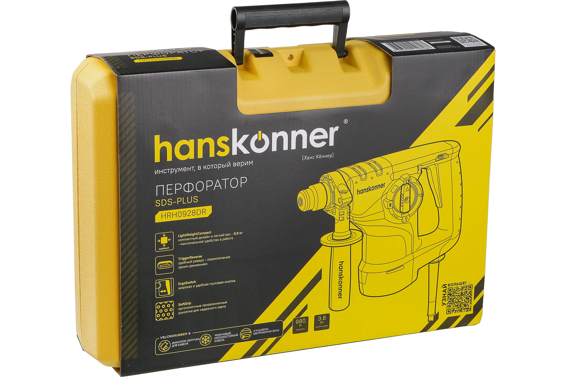 Перфоратор Hanskonner SDS Plus HRH0928DR