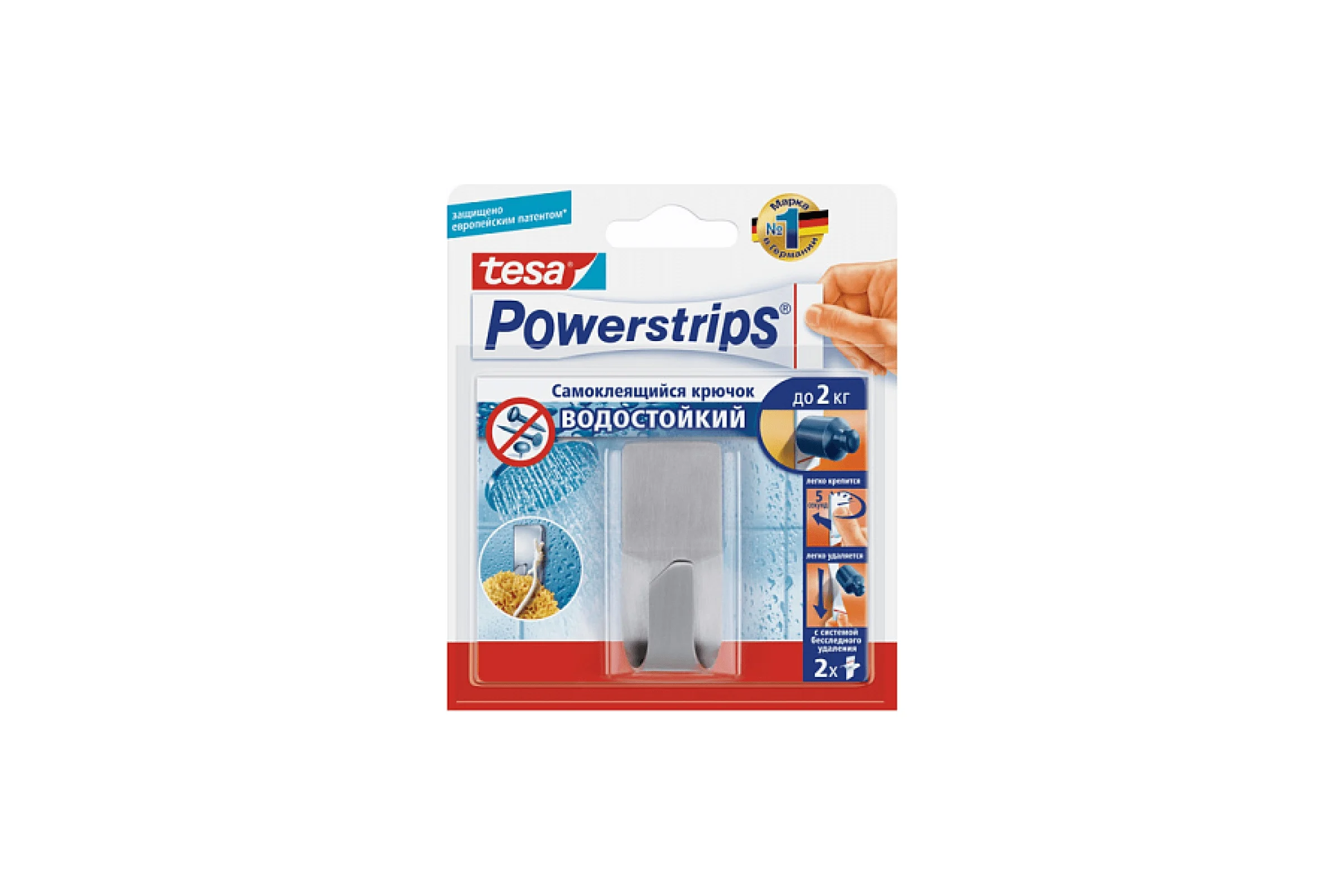 Водостойкий металлический крючок TESA Powerstrips до 2кг 59765-00000-00
