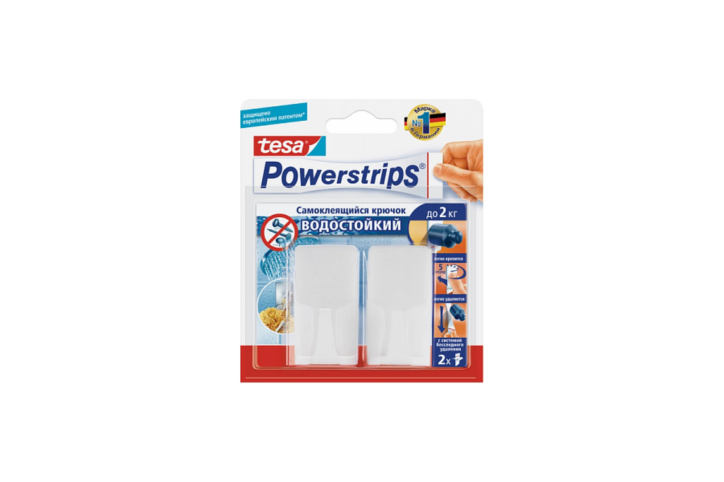Водостойкие пластиковые крючки TESA Powerstrips до 2кг, 2шт 59761-00000-00
