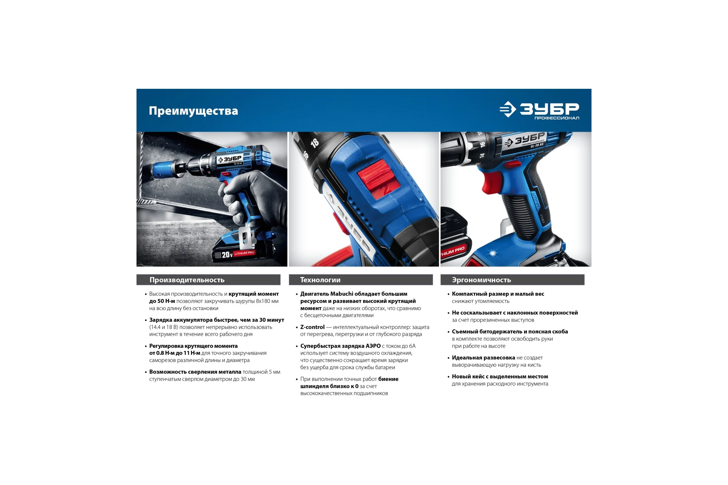 Аккумуляторная батарея ЗУБР Профессионал, 12 В, Li-Ion PRO, 1.5 Ач, тип Т7, S-12 T7