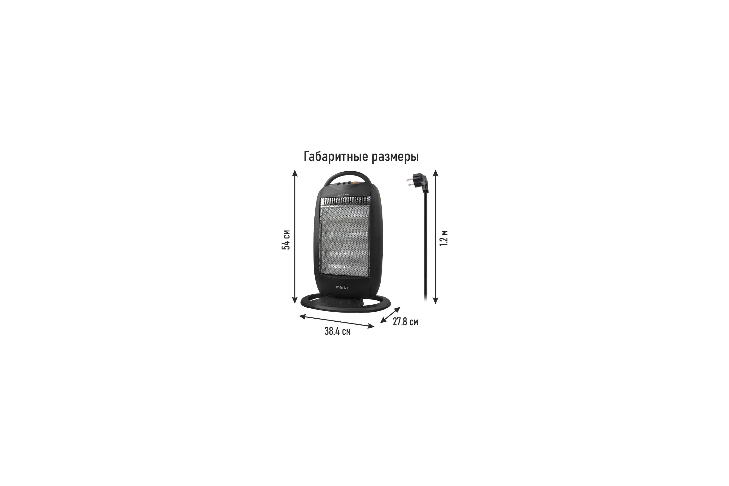 Инфракрасный обогреватель MARTA MT-IH2585A черный 41522