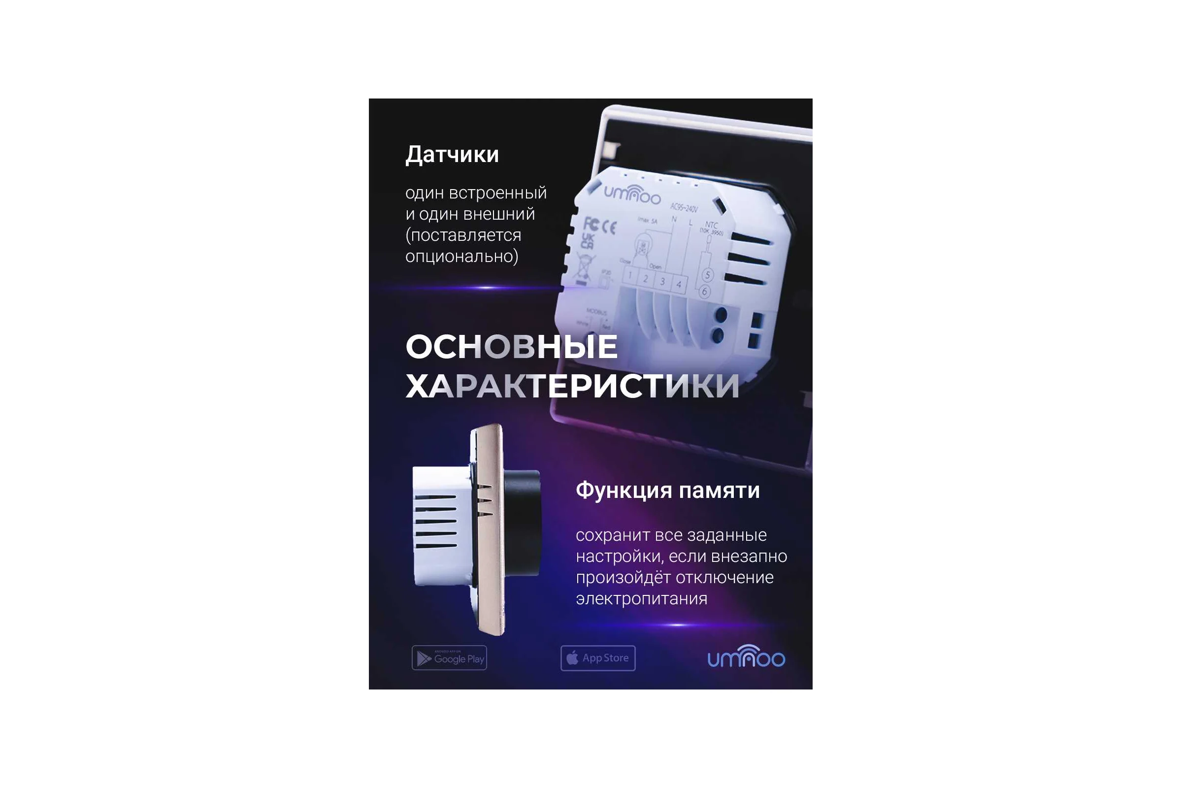 Умный термостат для водяного теплого пола UMNOO c wifi модулем, серия 7000, с круглой интеллектуальной ручкой, черный BHT-7000GALW-Black trw0045
