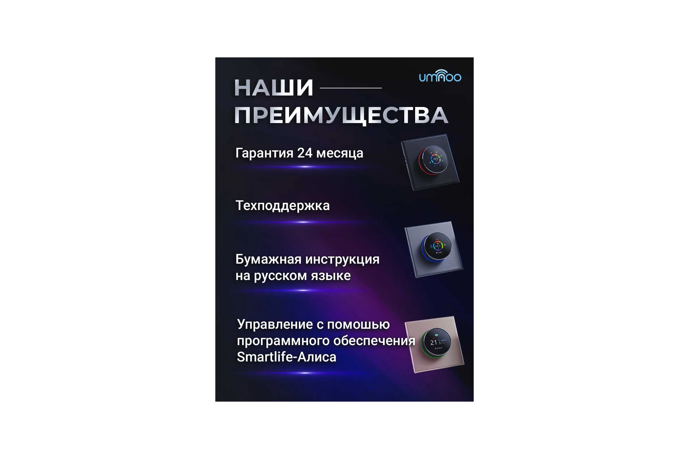 Умный термостат для водяного теплого пола UMNOO c wifi модулем, серия 7000, с круглой интеллектуальной ручкой, черный BHT-7000GALW-Black trw0045