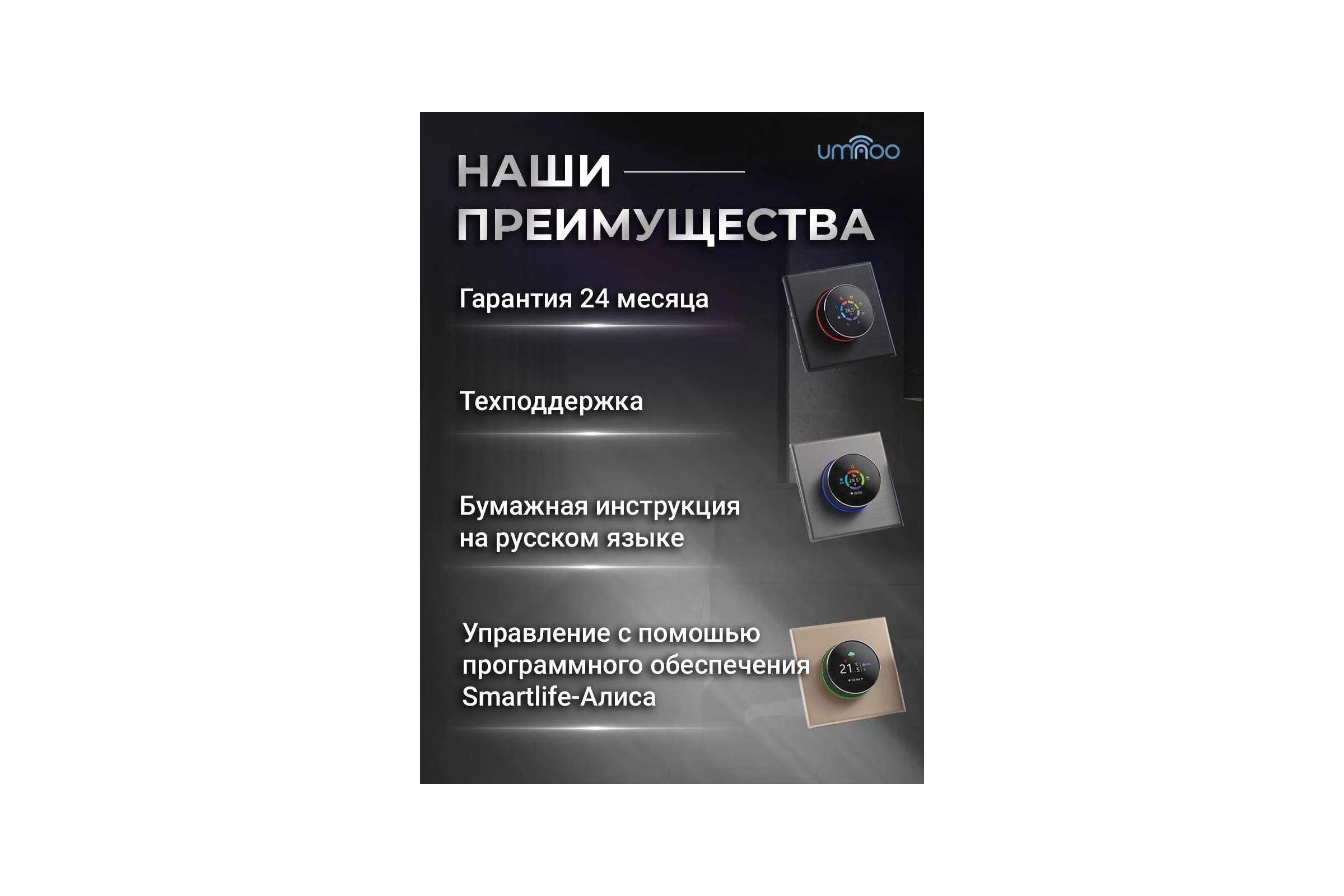 Умный термостат для электрического теплого пола UMNOO c wifi модулем, с круглой интеллектуальной ручкой, серия 7000, серебристый BHT-7000GBLW-Silver trw0036