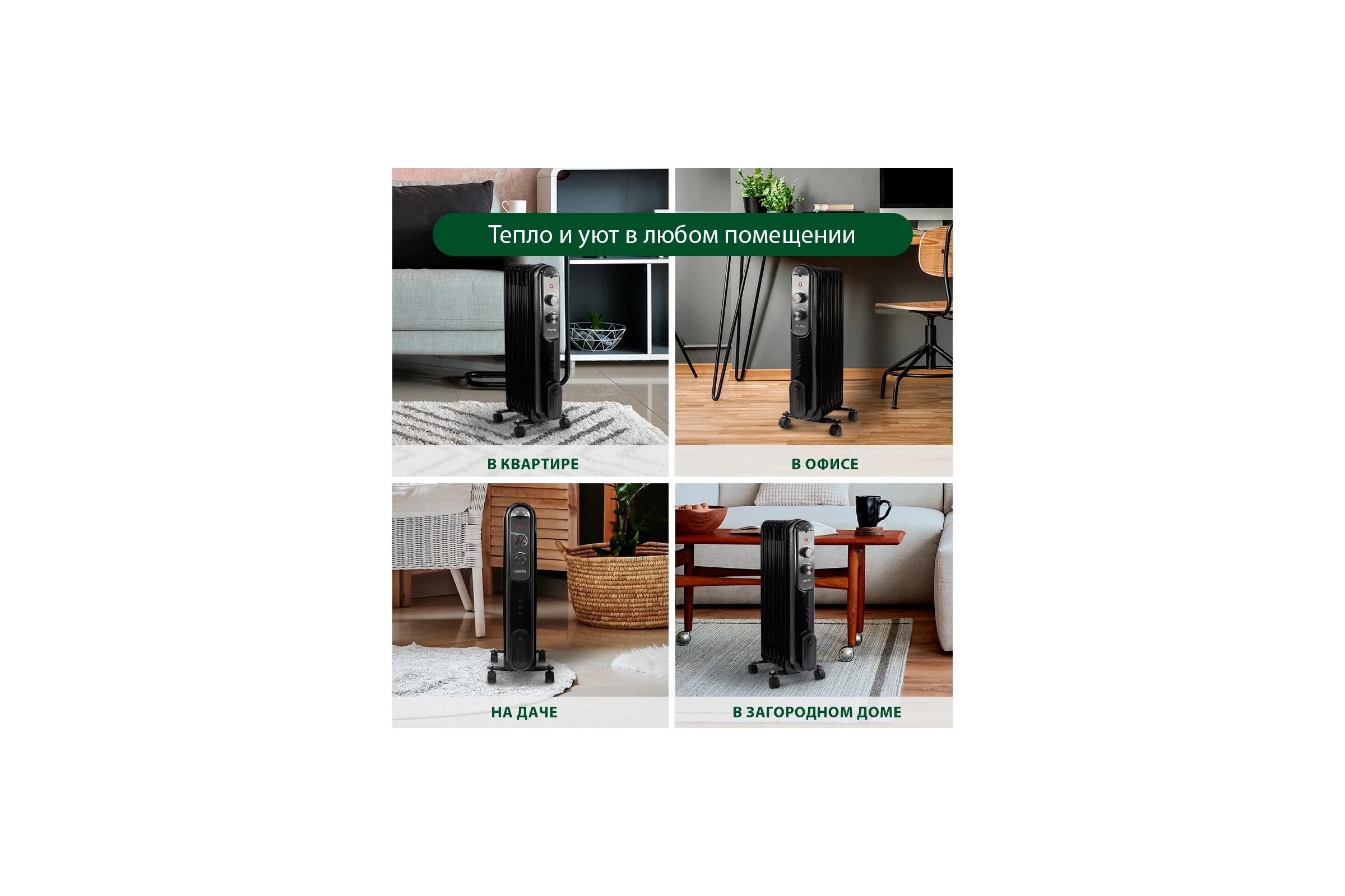 Масляный обогреватель MARTA MT-OH2430A ночная сталь 41261
