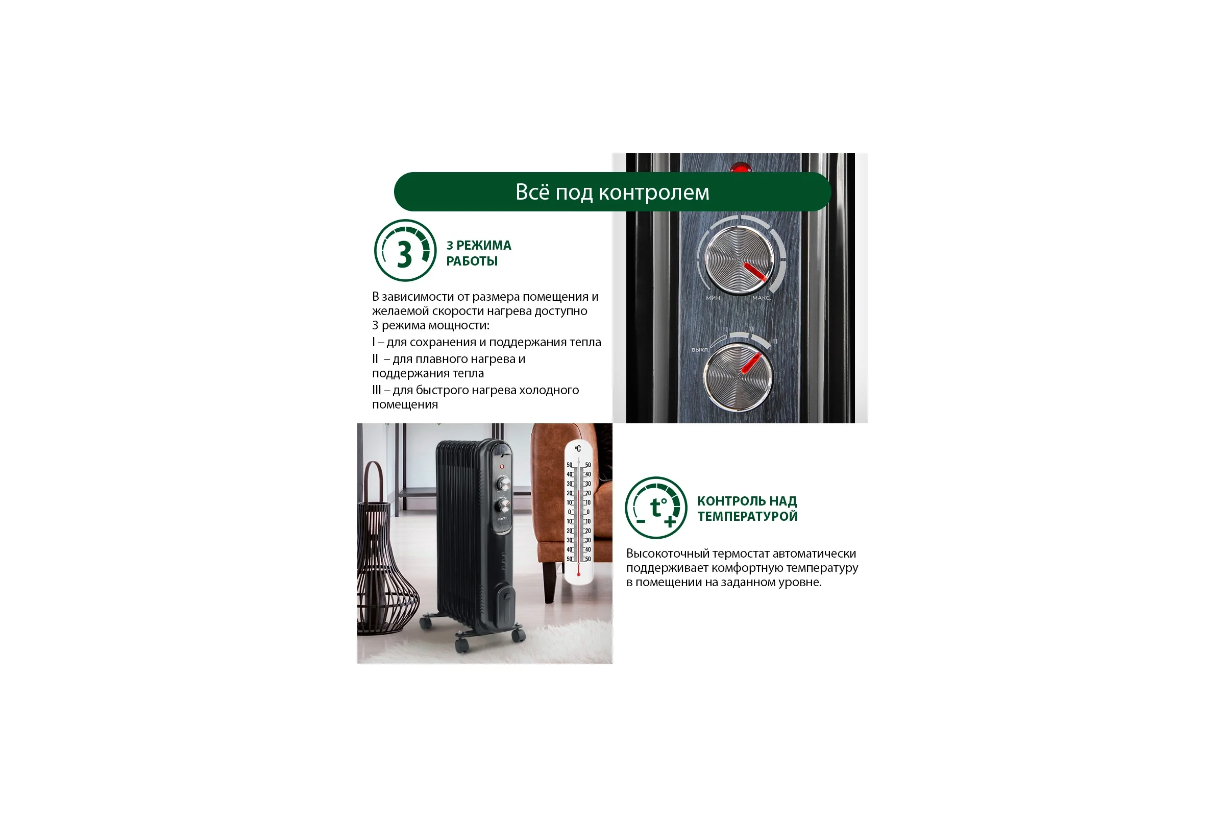 Масляный обогреватель MARTA MT-OH2430B дымчатый жемчуг 41262