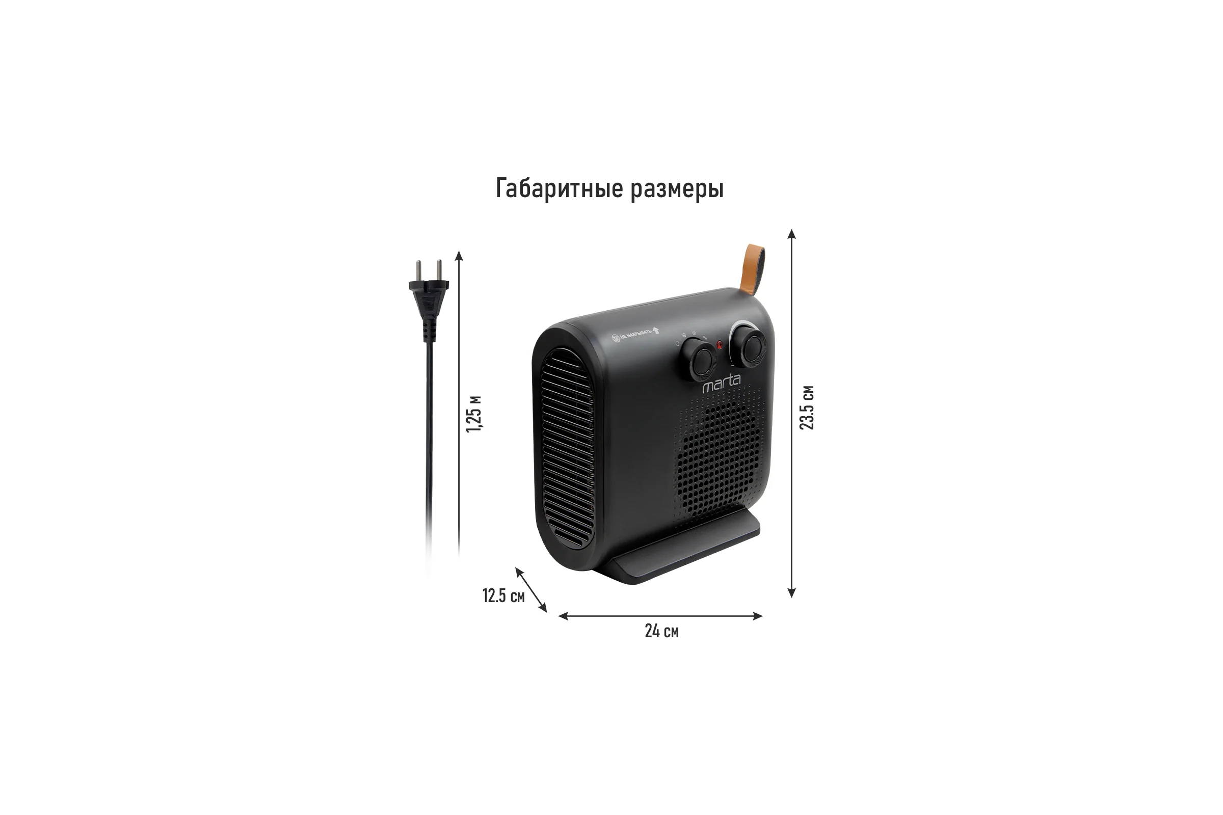Тепловентилятор MARTA MT-FH2529A черный 41665