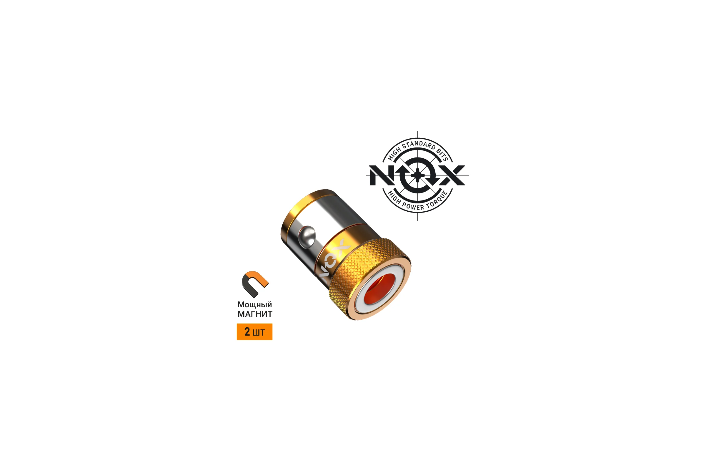 Магнитные насадки для бит, 2 шт карта MAGNEO RING NOX 334600-2