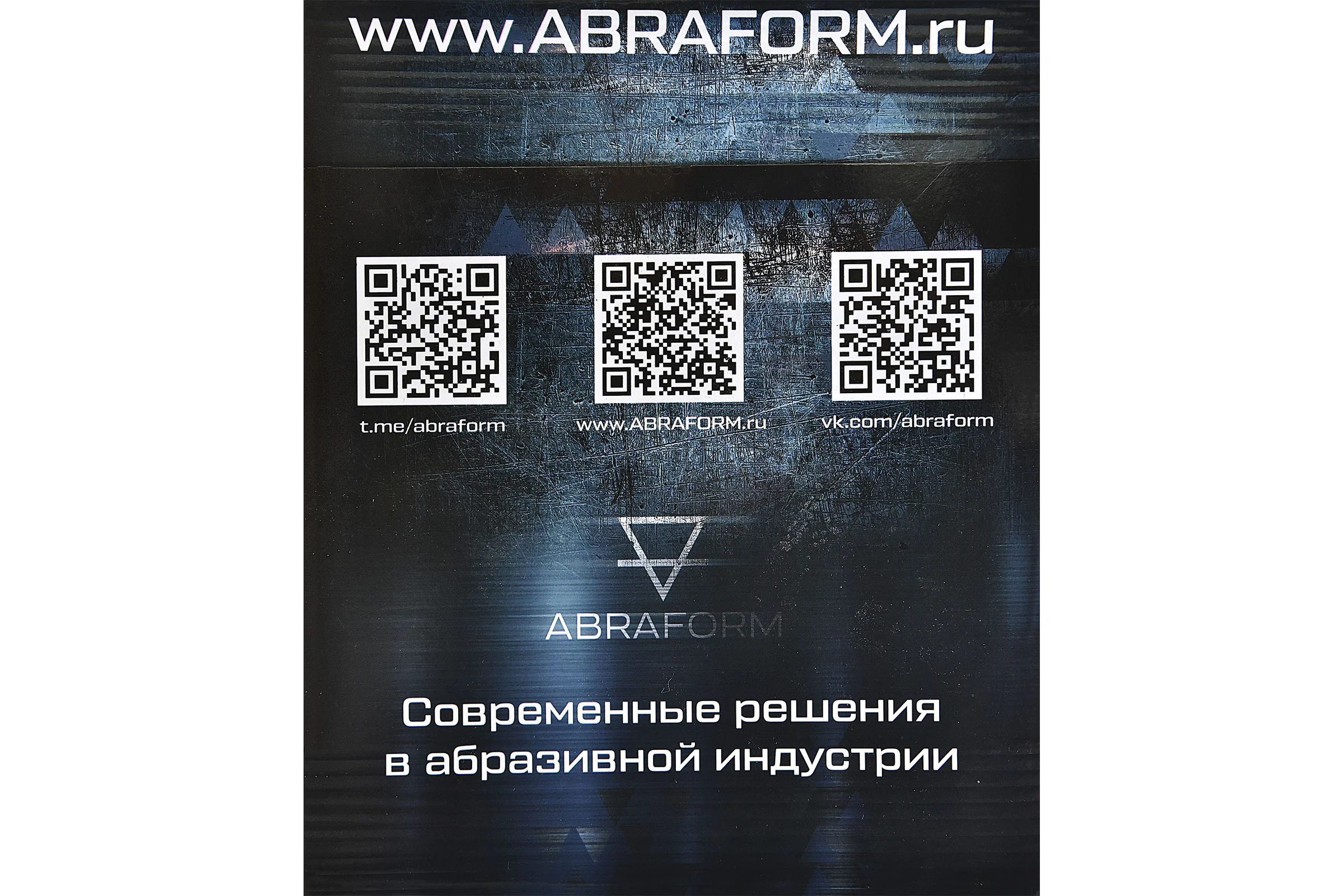 Водостойкая наждачная бумага, карбид кремния, 230x280 мм, 50 листов, Р800 ABRAFORM AF-WP-50SH-P800