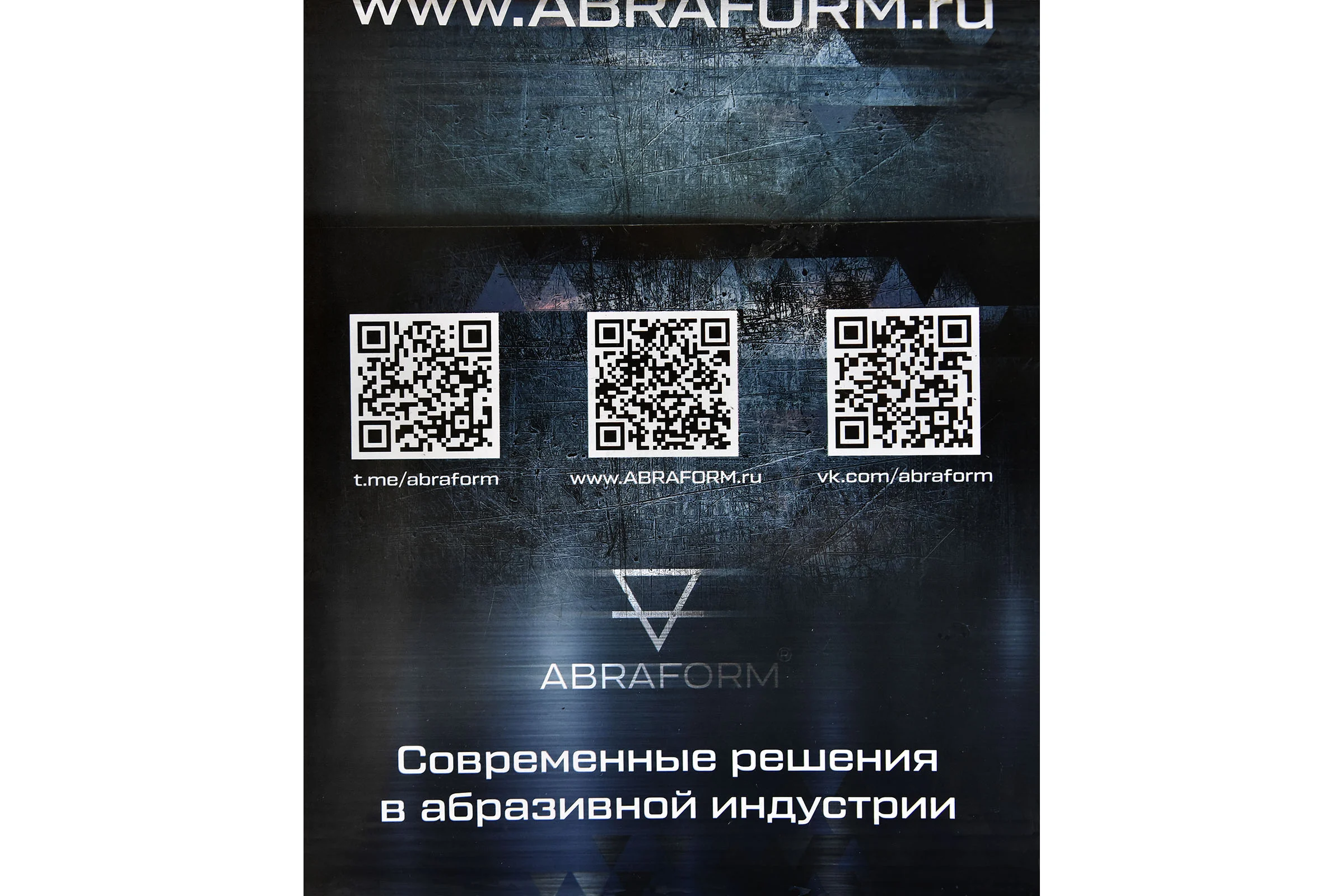 Водостойкая наждачная бумага, карбид кремния, 230x280 мм, 50 листов, Р180 ABRAFORM AF-WP-50SH-P180