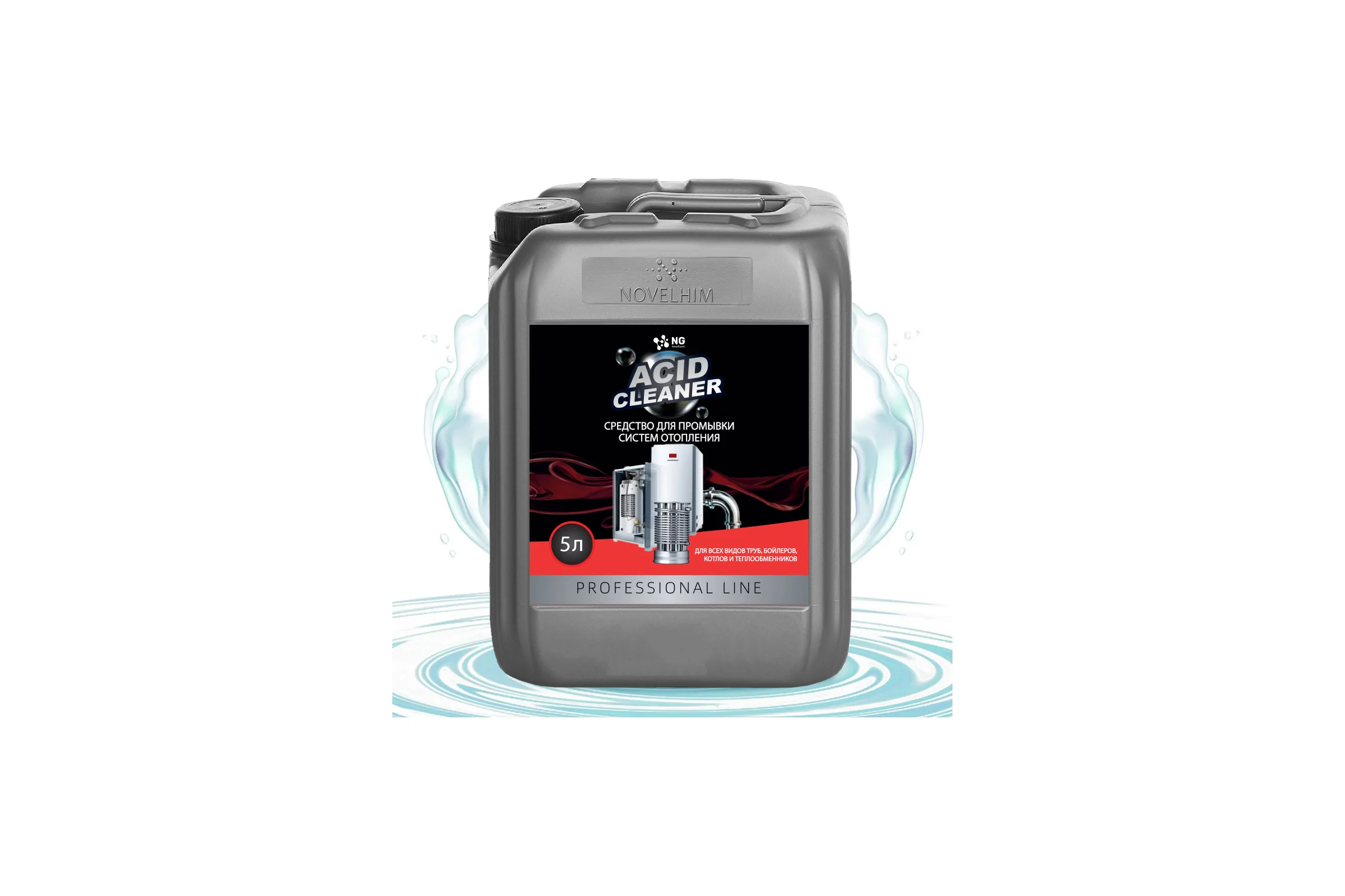 Кислотное средство для промывки систем отопления NOVELHIM NG Acid Clean 44020005