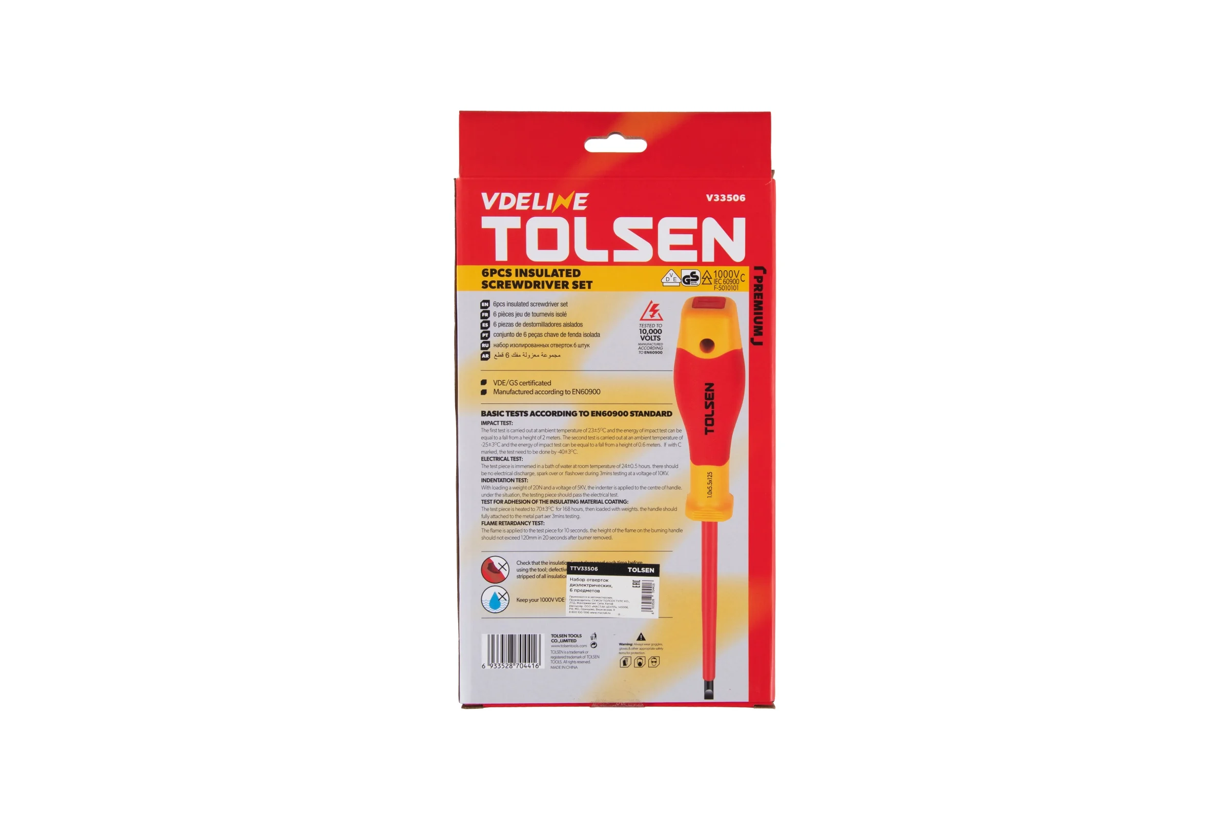 Набор диэлектрических отверток TOLSEN 6 предметов V33506