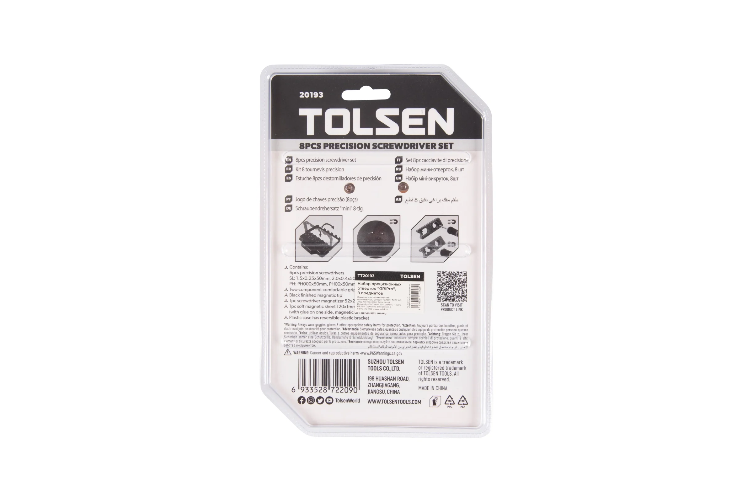 Набор прецизионных отверток TOLSEN GRIPro 8 предметов 20193