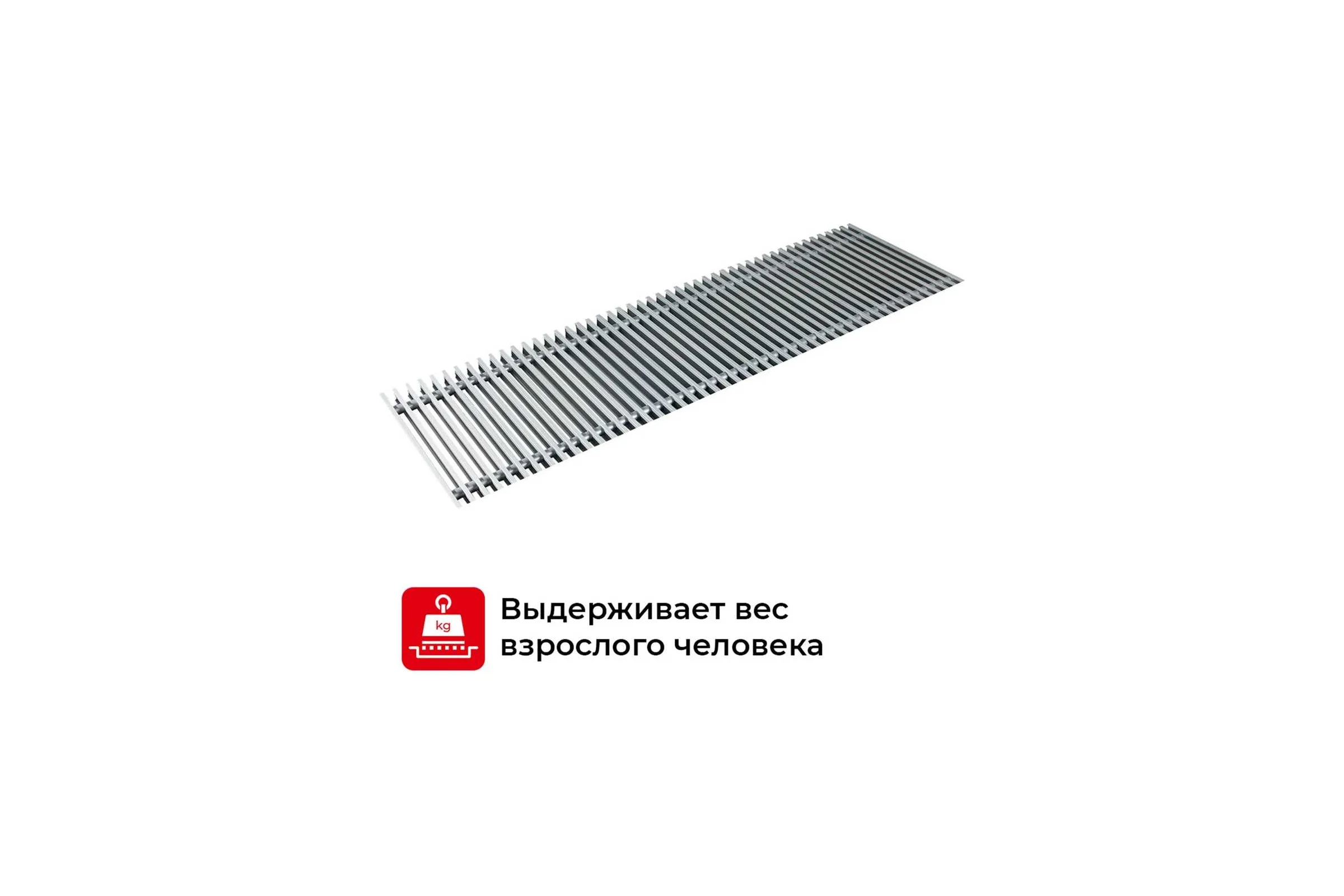 Декоративная решетка TECHNO РРА 280-1490 серебро RH07001006