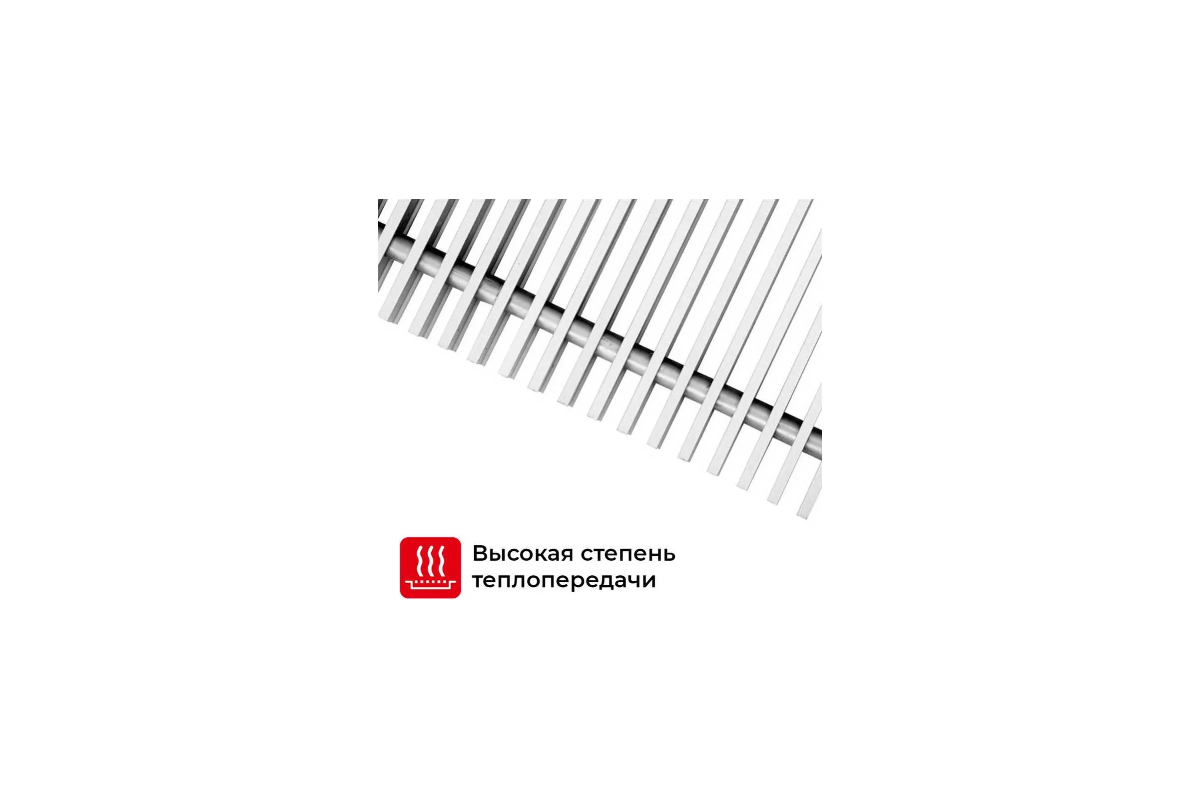 Декоративная решетка TECHNO РРА 280-1490 серебро RH07001006