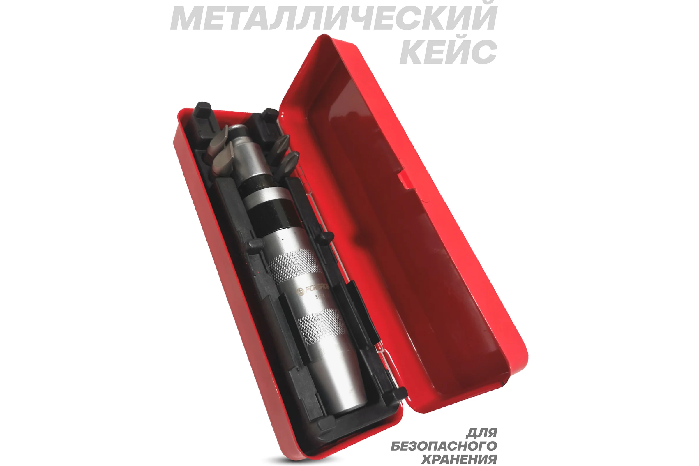 Ударная отвертка с набором бит и адаптером Forsage, 6пр в метал. кейсе F-5064(7454)