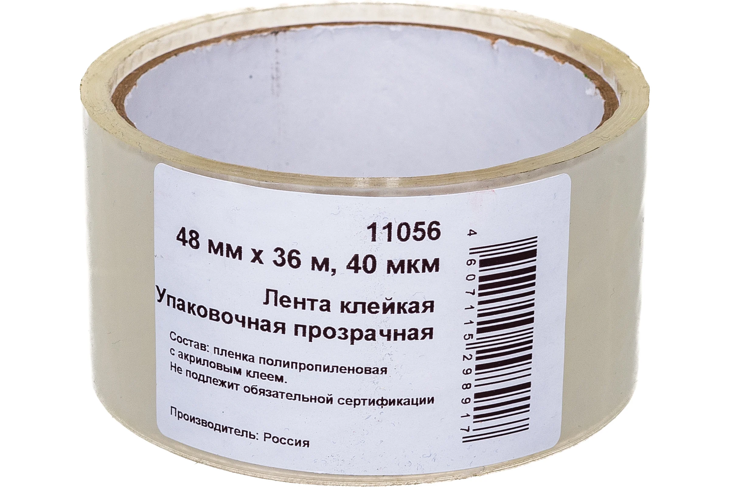 Прозрачная клейкая лента РОС 48 мм х 36 м 11056