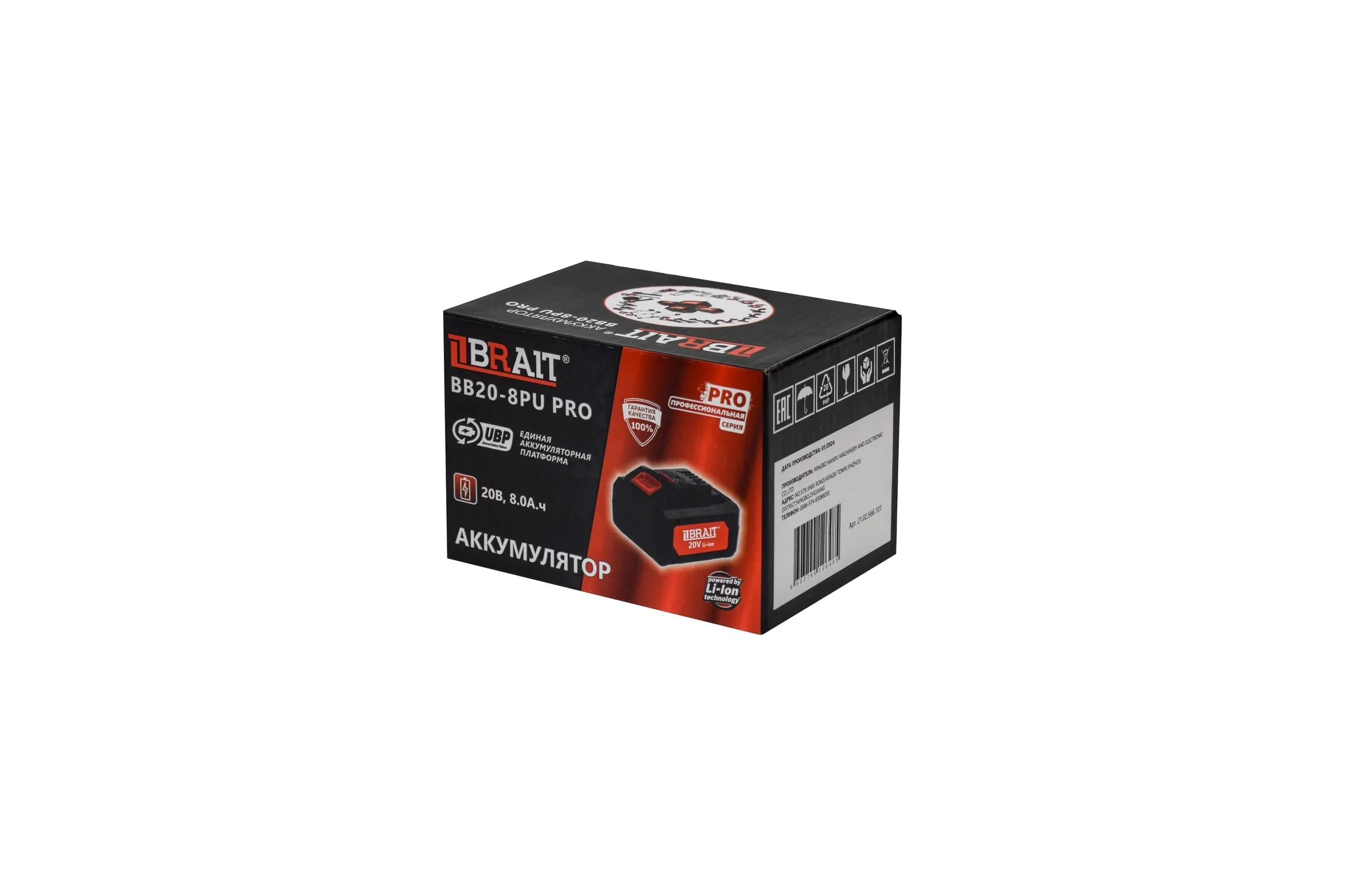 Аккумулятор BRAIT BB20-8PU PRO 21.02.566.101