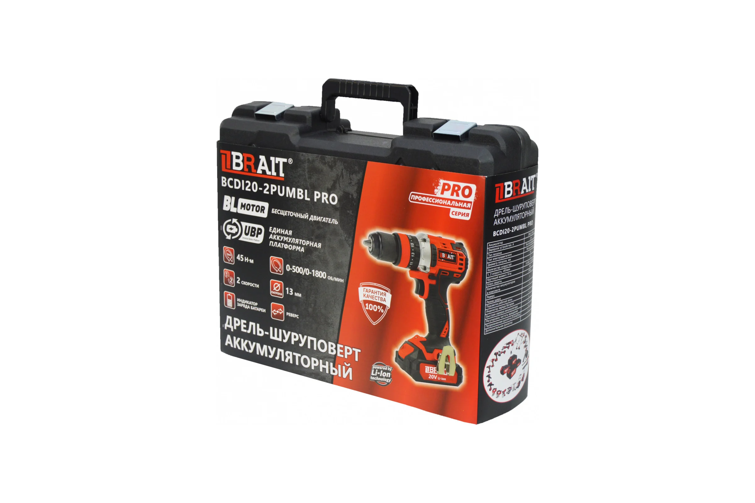 Аккумуляторная дрель BRAIT BCDI20-2PUMBL PRO 21.01.204.101