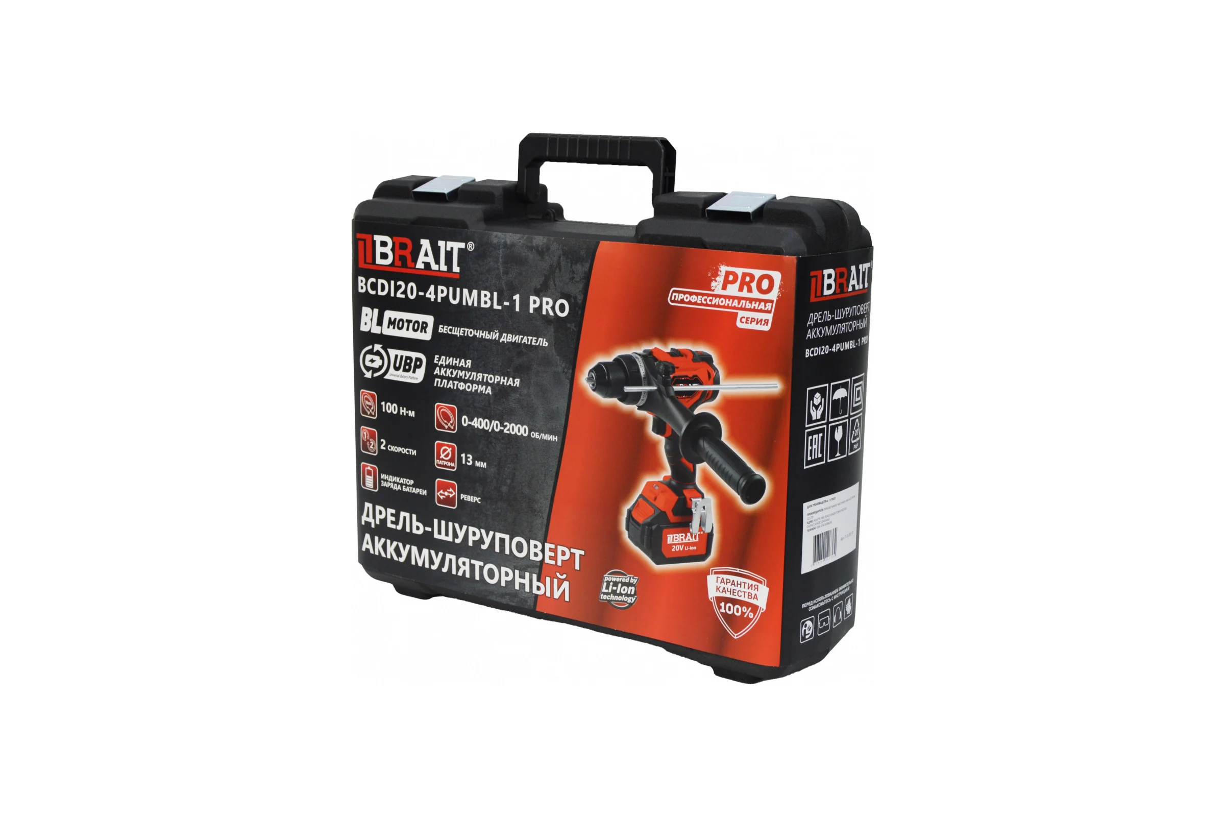 Аккумуляторная дрель BRAIT BCDI20-4PUMBL PRO 21.01.202.101