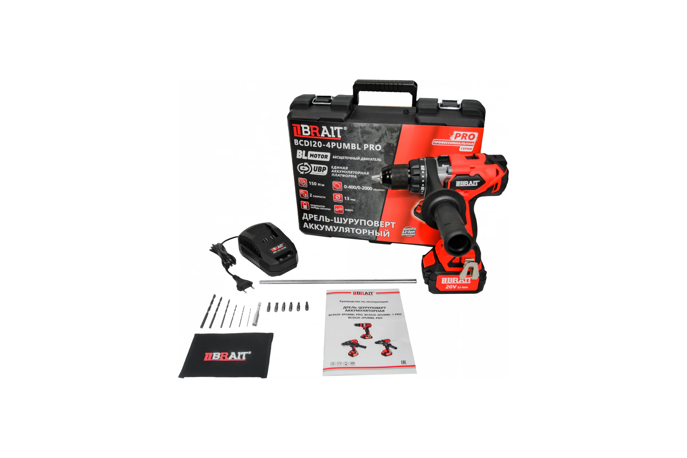 Аккумуляторная дрель BRAIT BCDI20-4PUMBL PRO 21.01.202.101