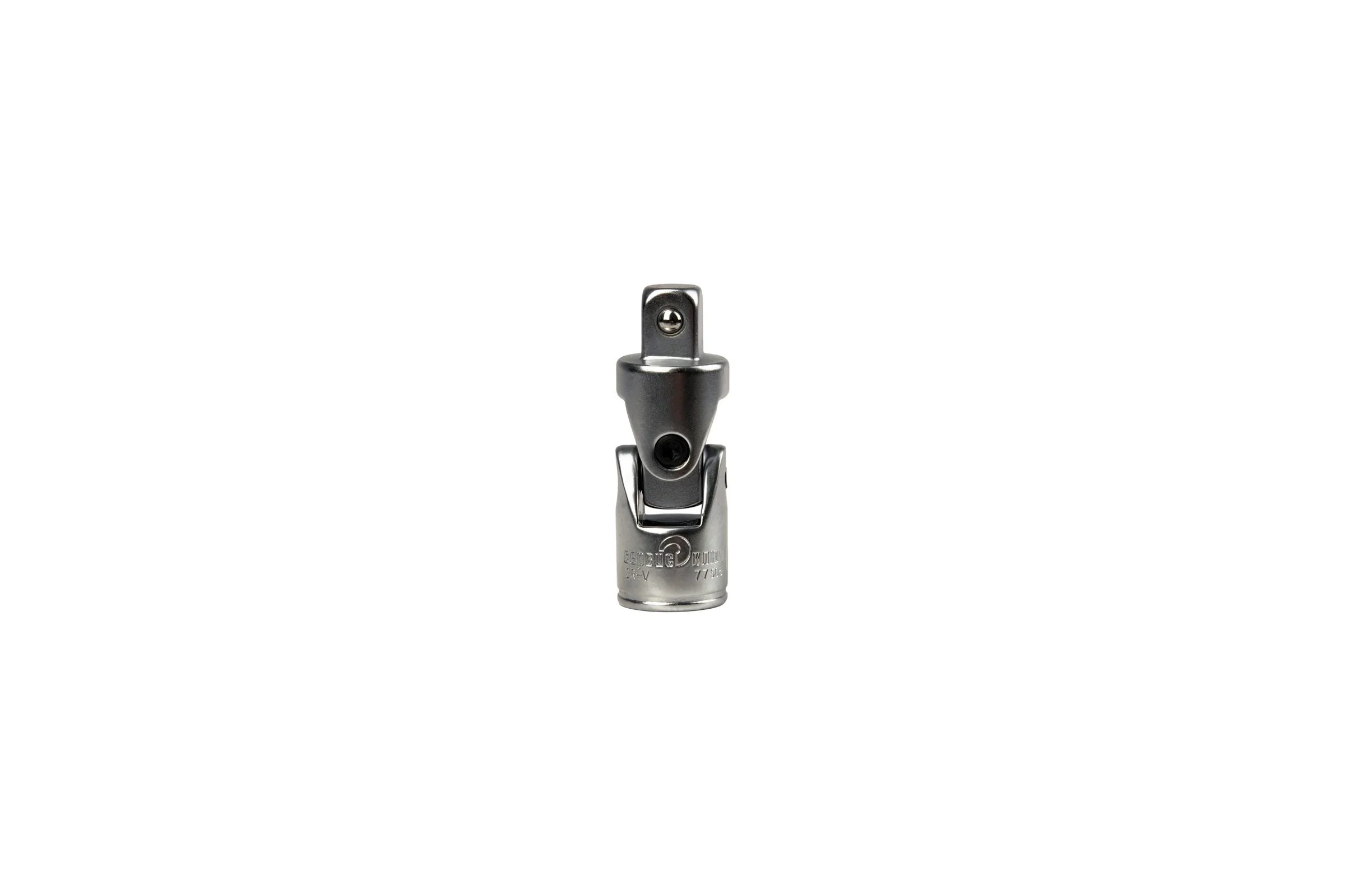 Кардан 1/2" СЕРВИС КЛЮЧ 77505