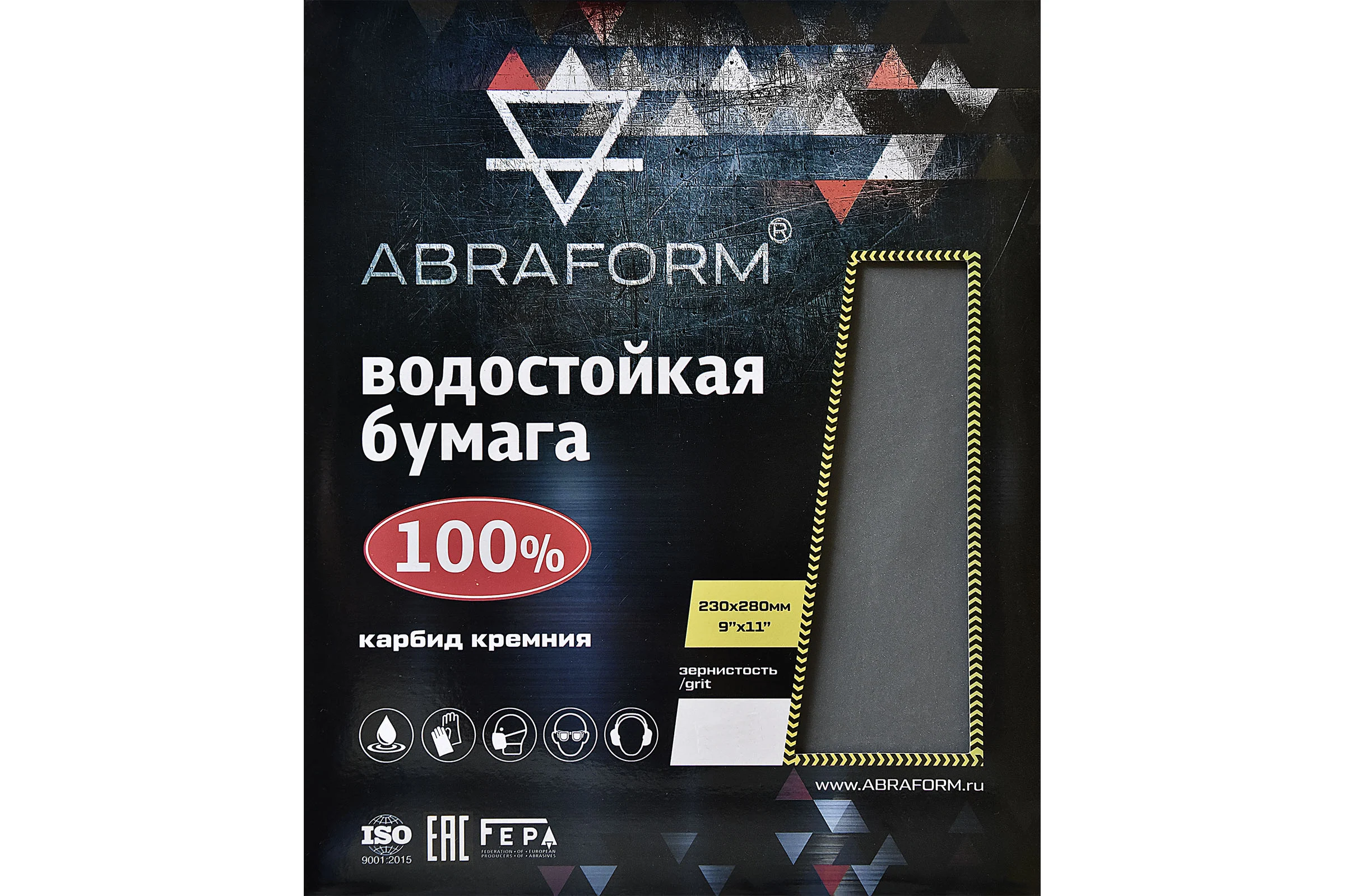 Водостойкая наждачная бумага, карбид кремния, 230x280 мм, 50 листов, Р400 ABRAFORM AF-WP-50SH-P400