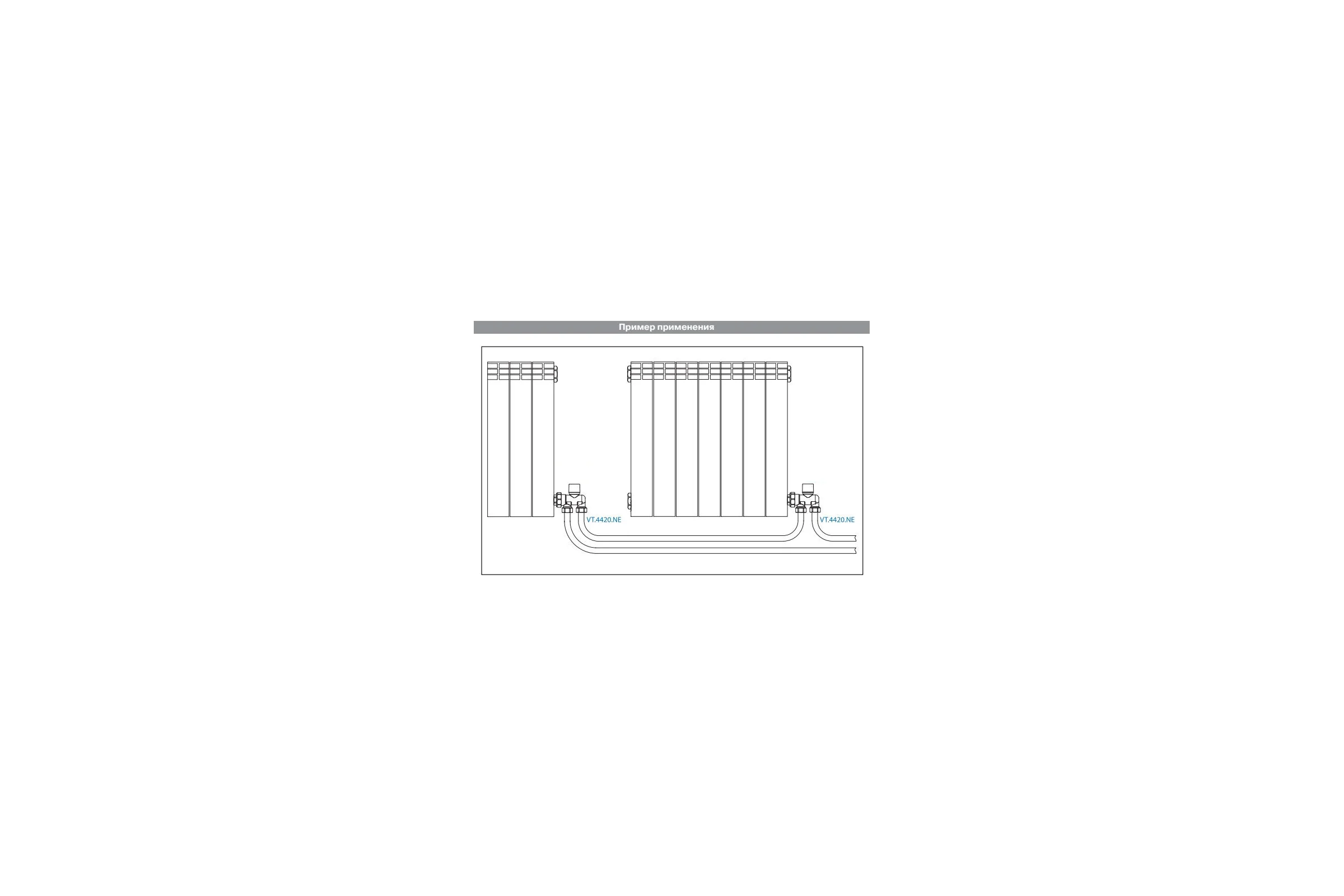 Инжекторный узел для подключения радиатора (1/2"х100%х3/4") VALTEC VT.025.N.E04100