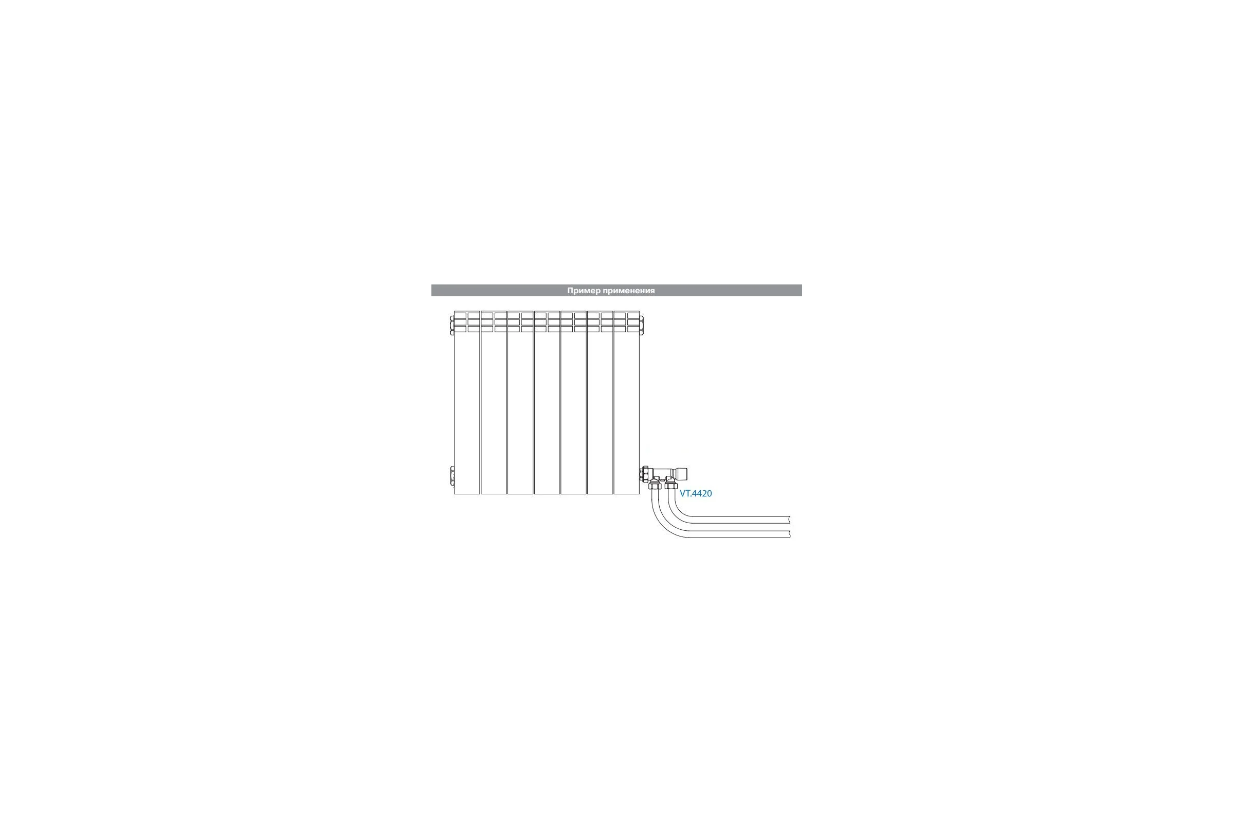 Инжекторный узел для подключения радиатора (1/2"х100%х3/4") VALTEC VT.025.N.E04050