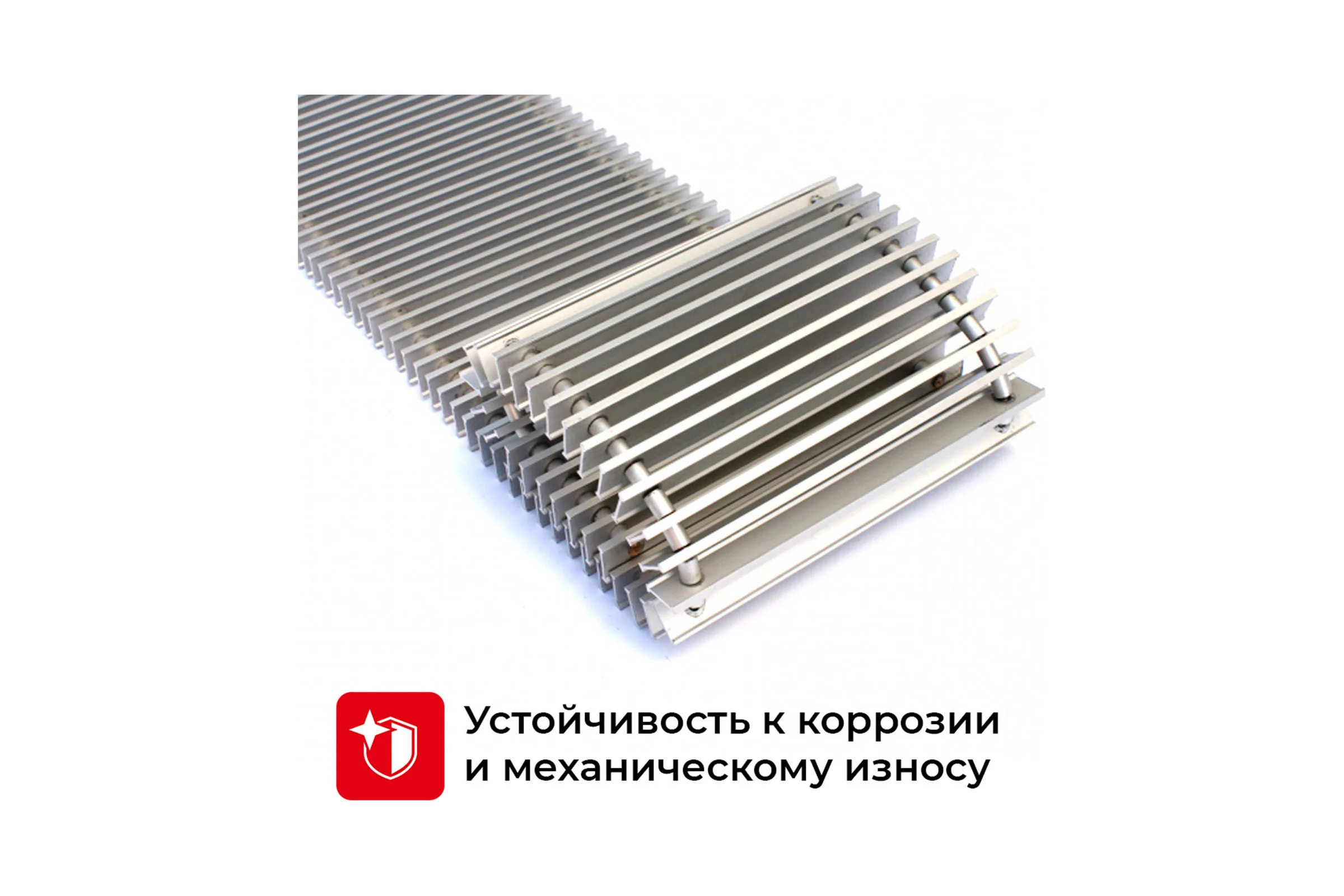 Решетка для внутрипольного конвектора TECHNO PPA 150-1200 RH04005588