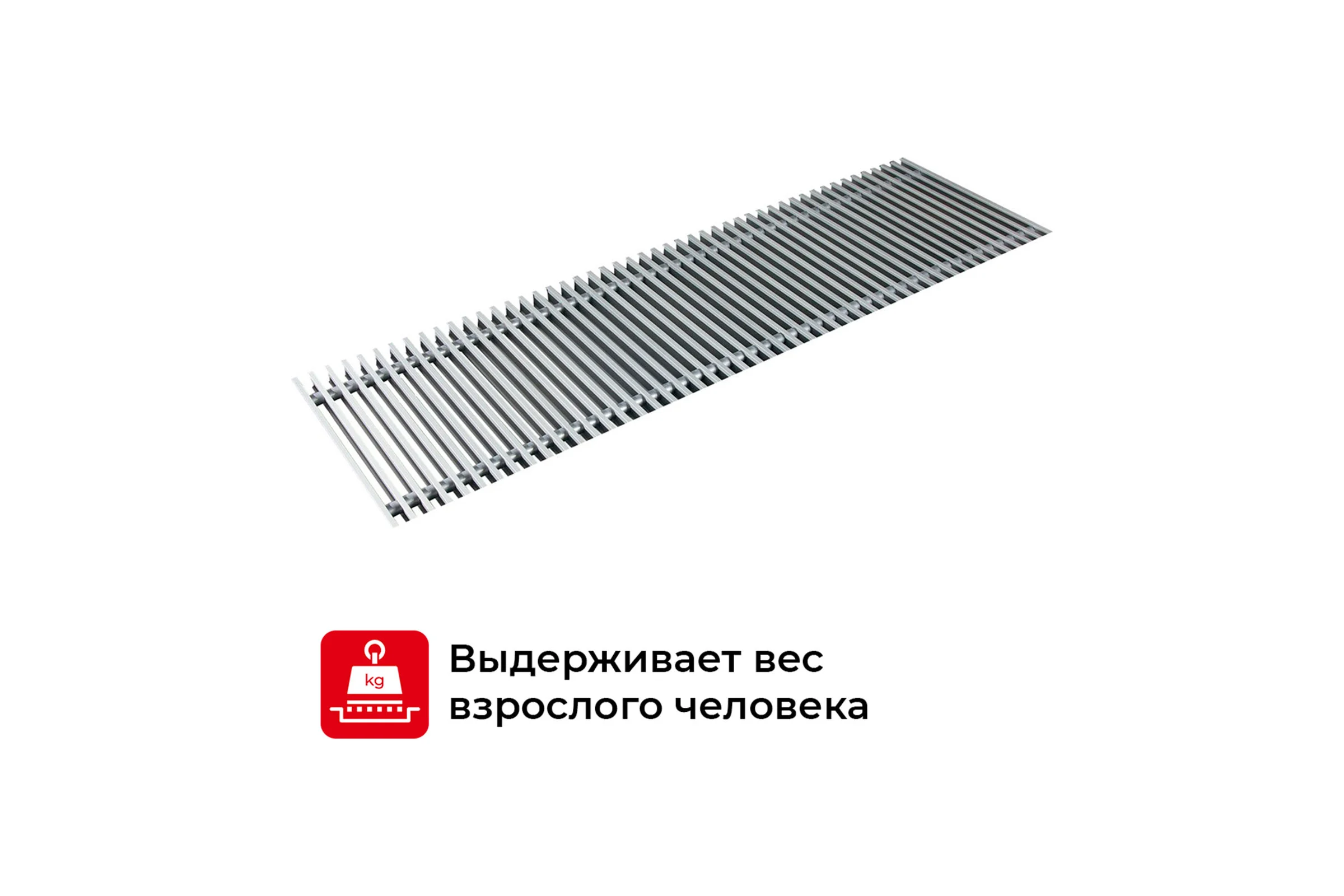 Решетка для внутрипольного конвектора TECHNO PPA 200-2600 RH04005645