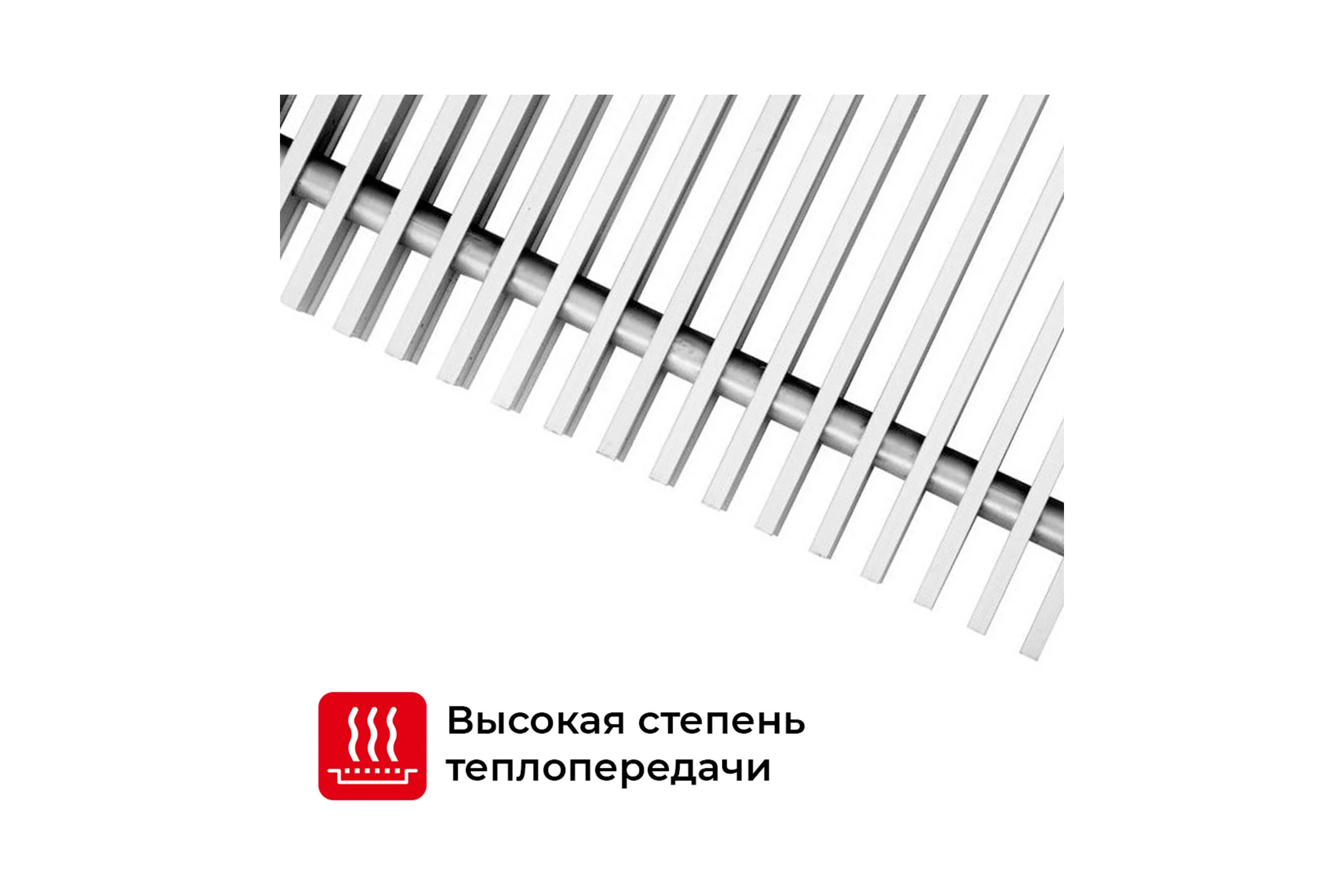 Решетка для внутрипольного конвектора TECHNO PPA 350-1700 RH04005765