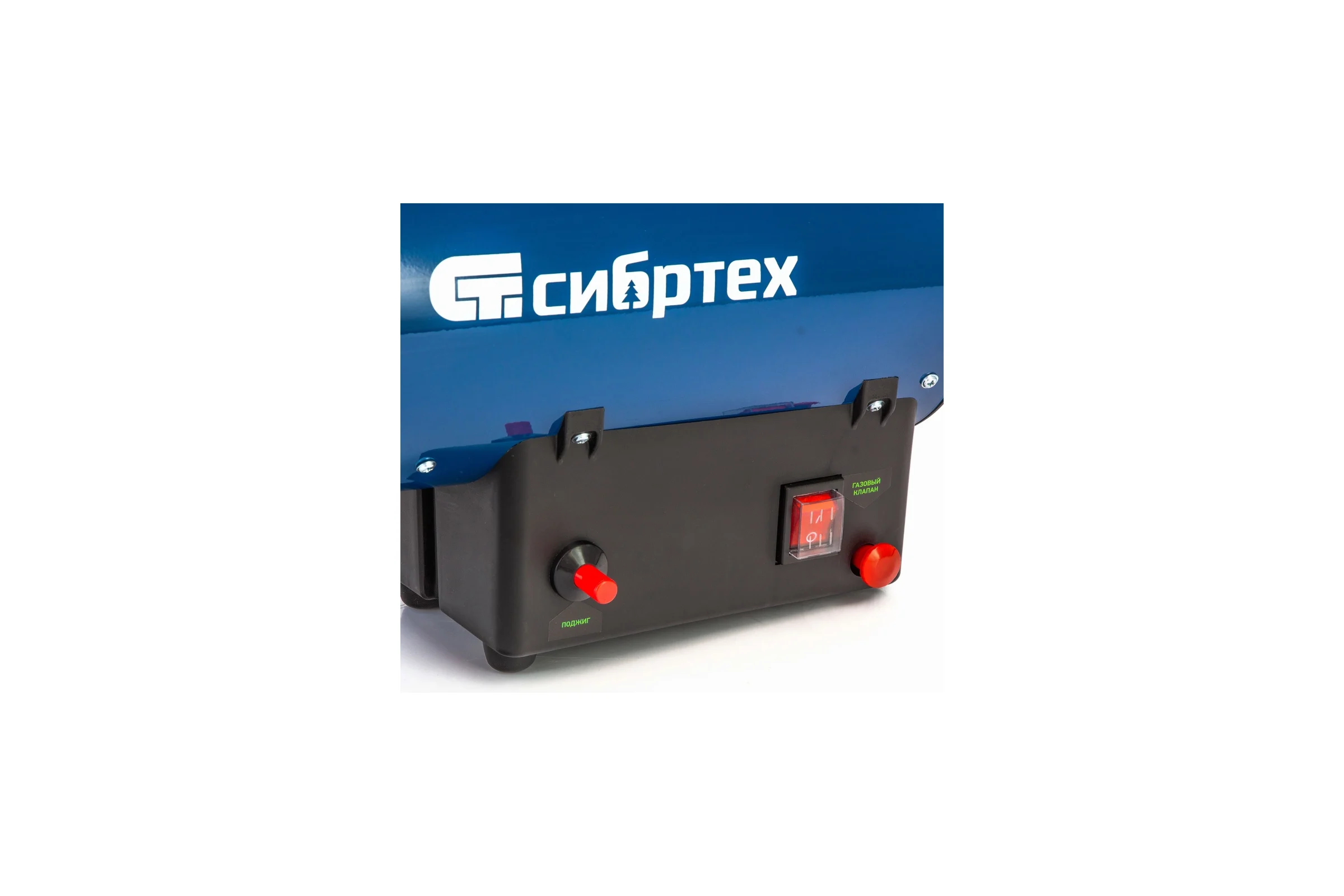 Газовая тепловая пушка СИБРТЕХ СТГ-15, 15 кВт, 500 м3/ч, пропан-бутан 96452
