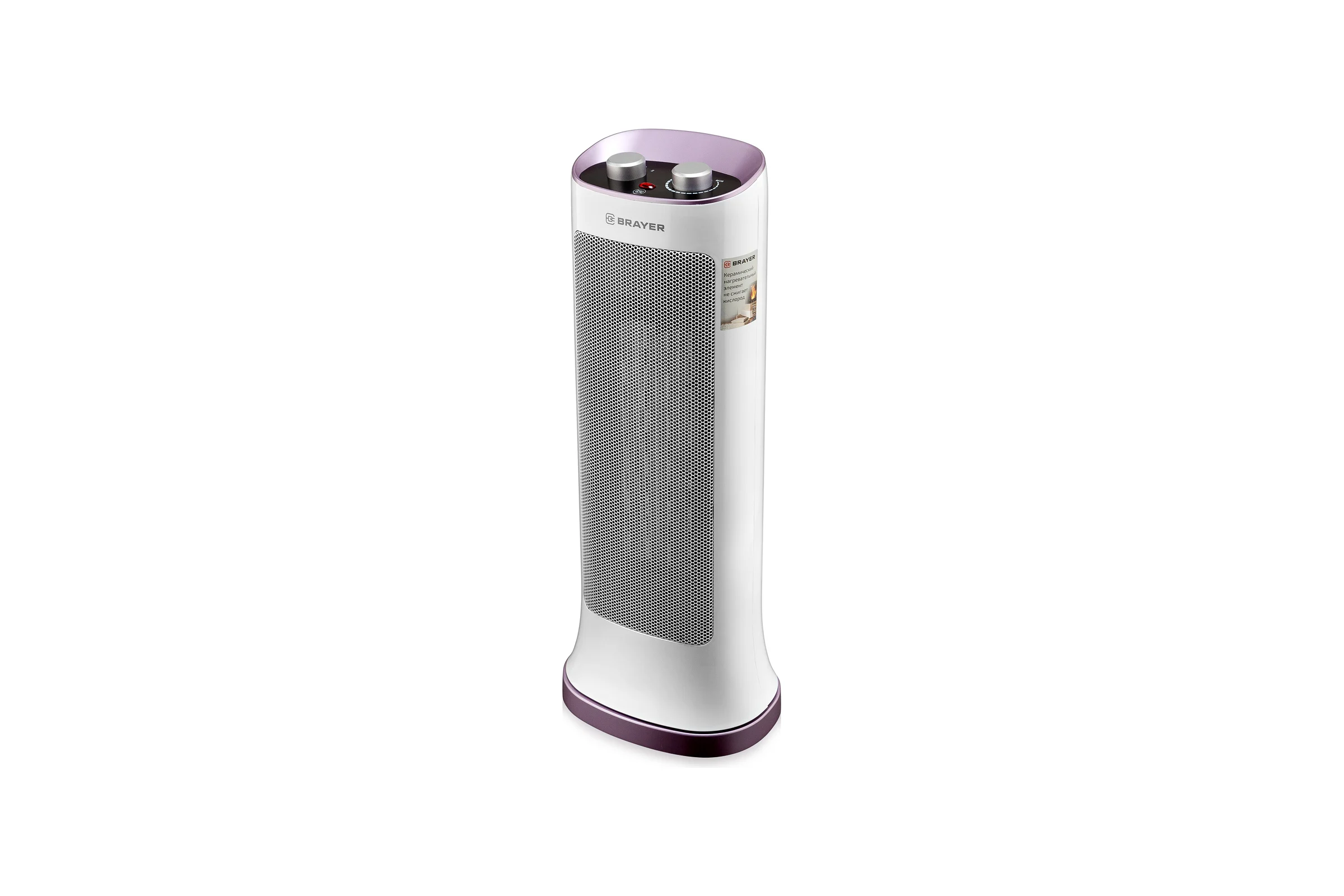 Тепловентилятор BRAYER BR4800