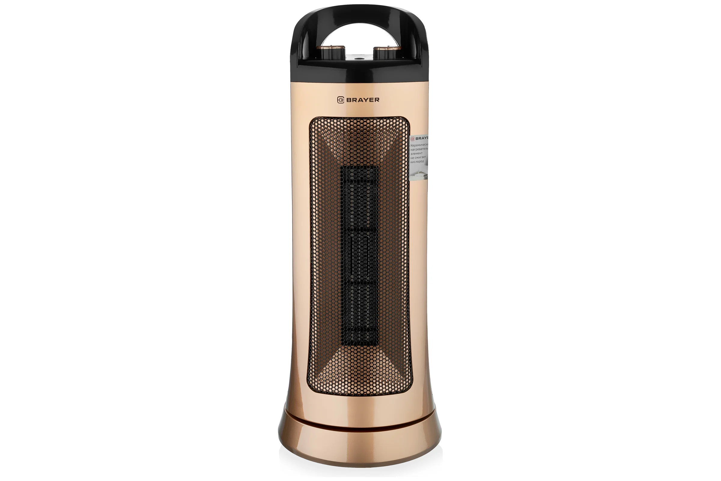 Тепловентилятор BRAYER BR4801