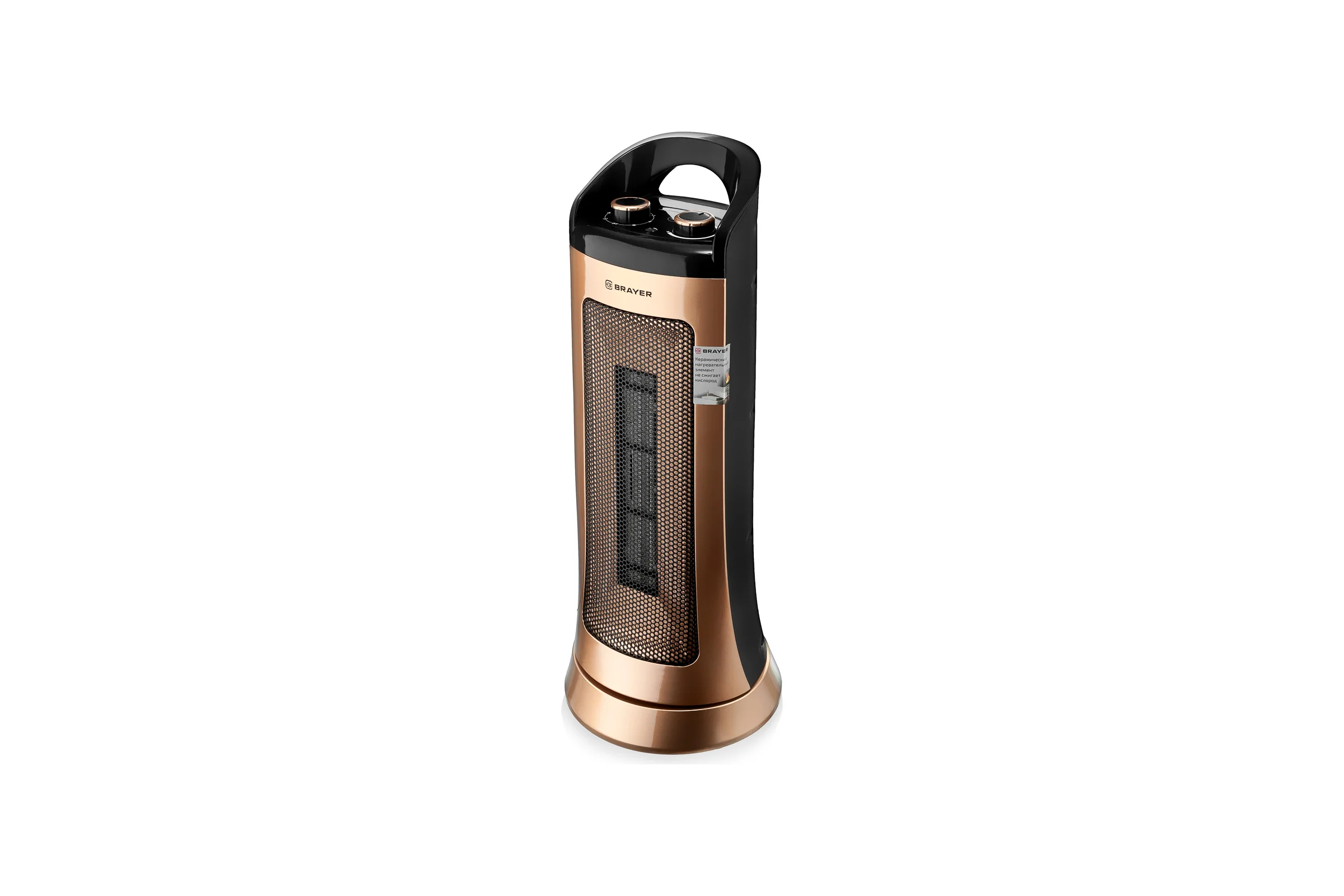Тепловентилятор BRAYER BR4801