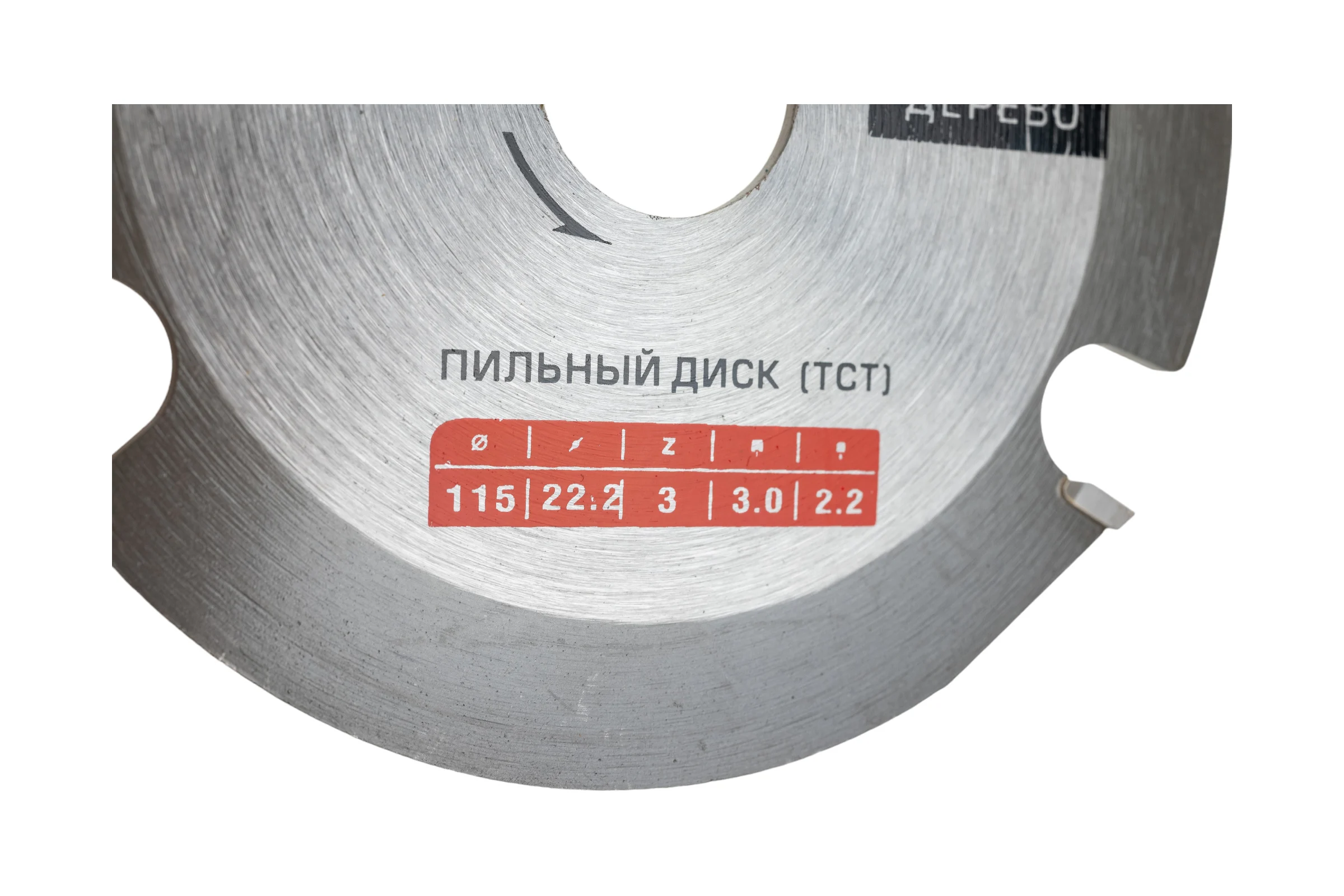 Диск пильный по дереву №GT220 (115х22.23 мм; 3/2.2 мм; 3Z) для УШМ Goldtol 11522-0311