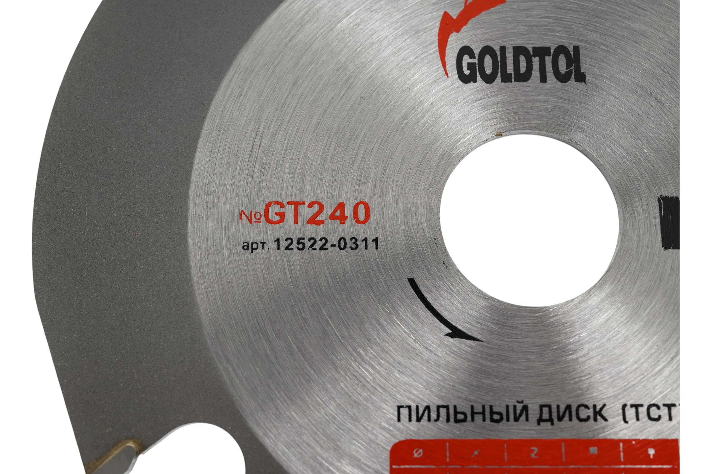 Диск пильный по дереву №GT240 (125х22.23 мм; 3/2.2 мм; 3Z) для УШМ 12522-0311