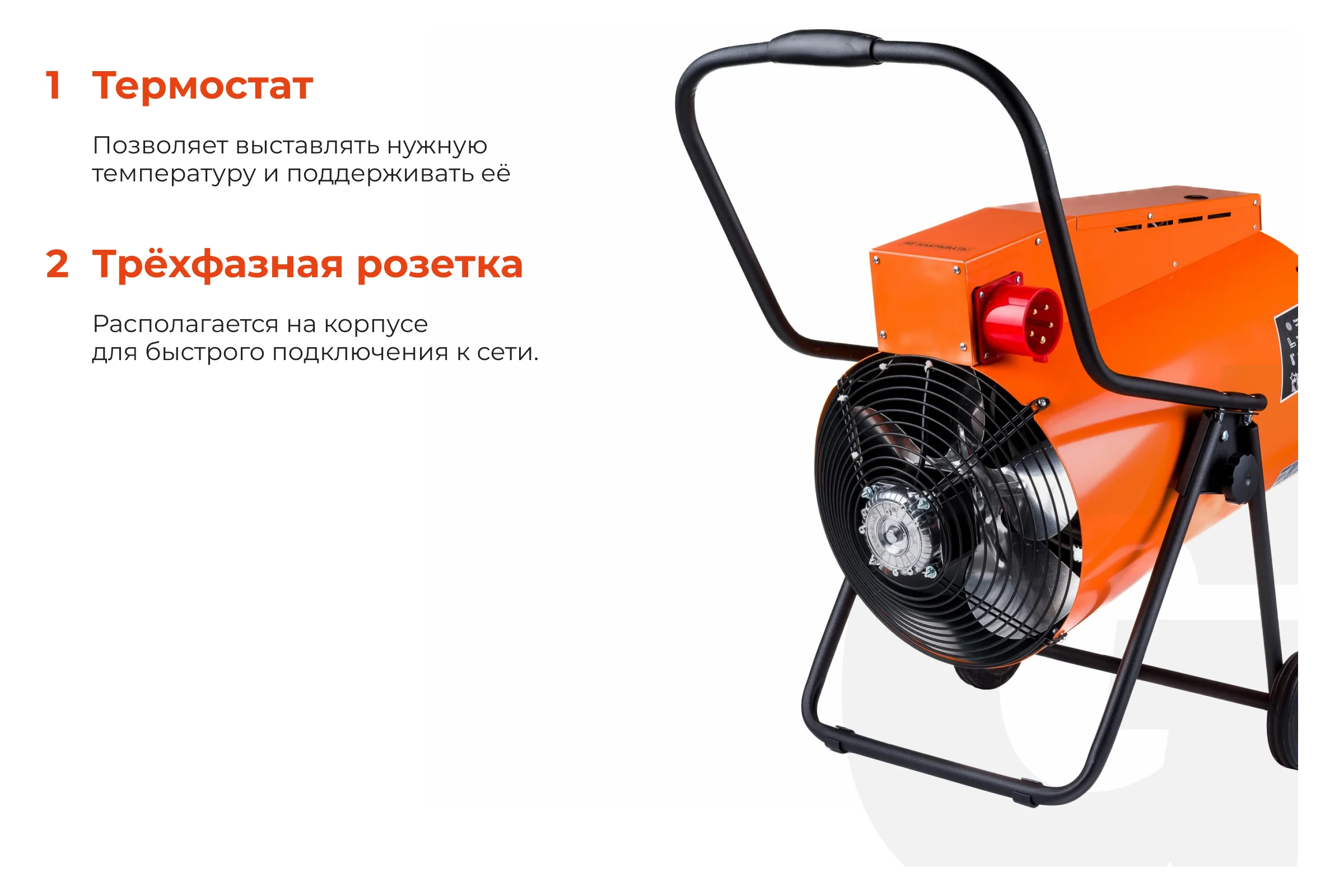 Электрическая тепловая пушка Gigant 24 кВт EHCI-24