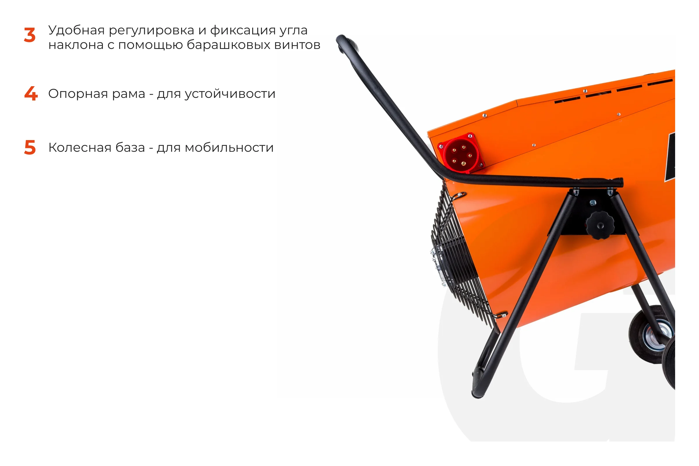 Электрическая тепловая пушка Gigant 24 кВт EHCI-24