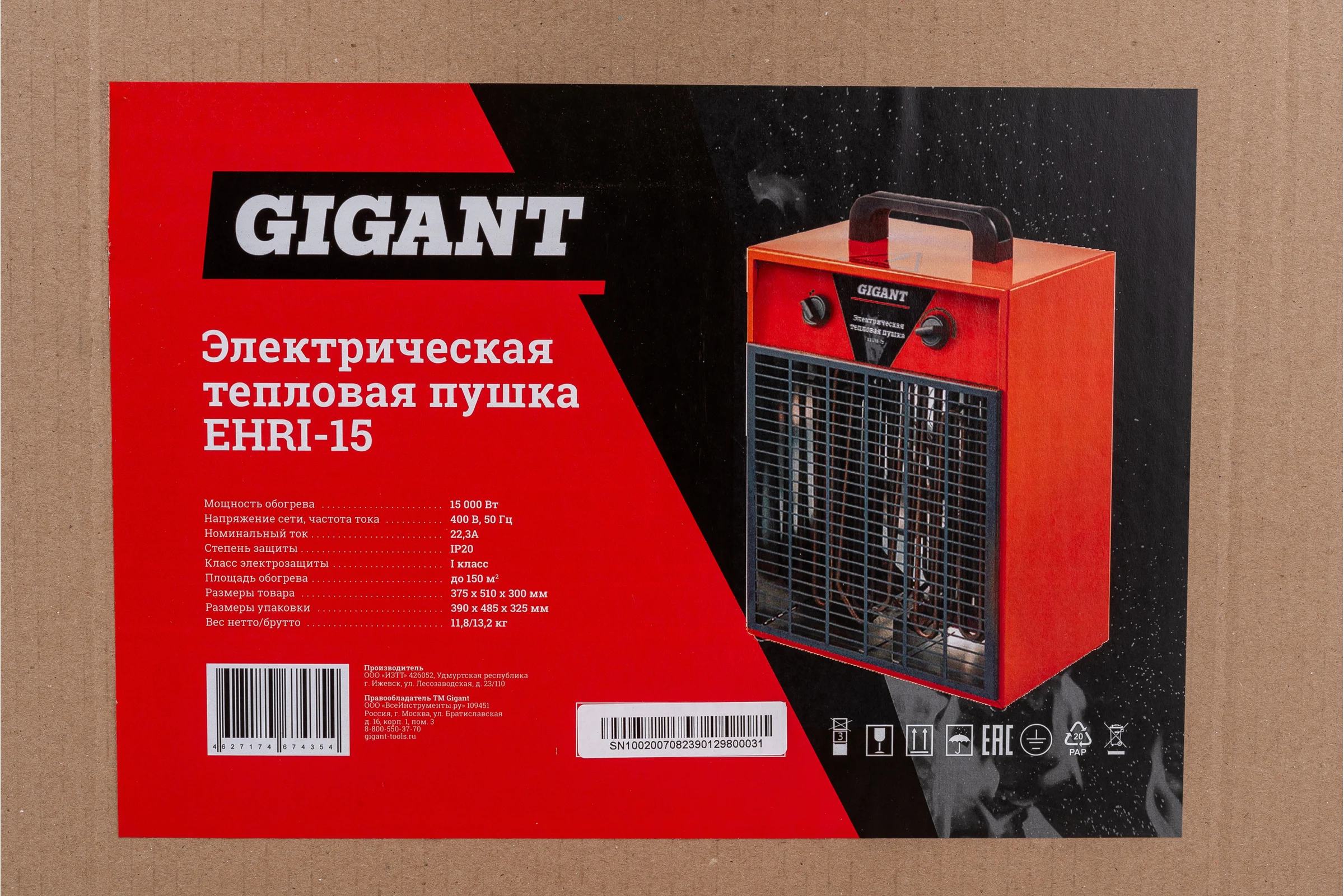 Электрическая тепловая пушка Gigant EHRI-15