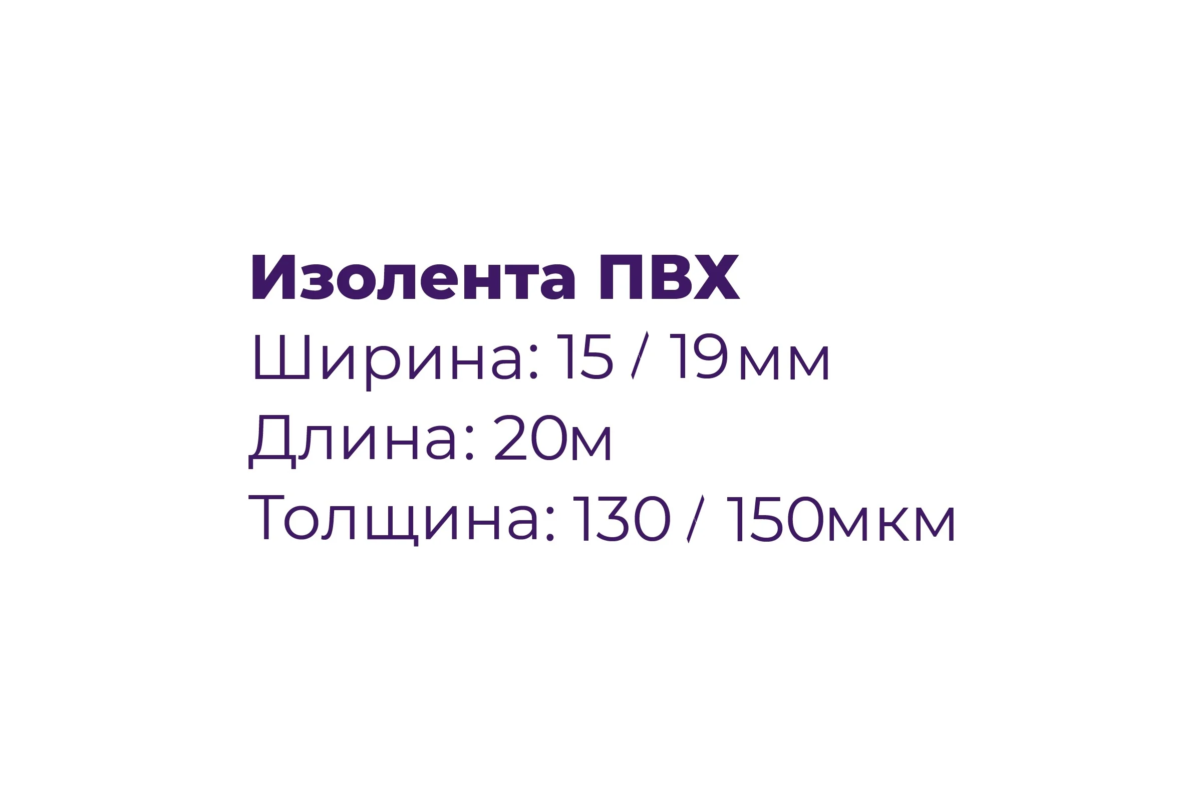 Изолента XGLASS 19 мм, 20 м желто-зеленая 160496