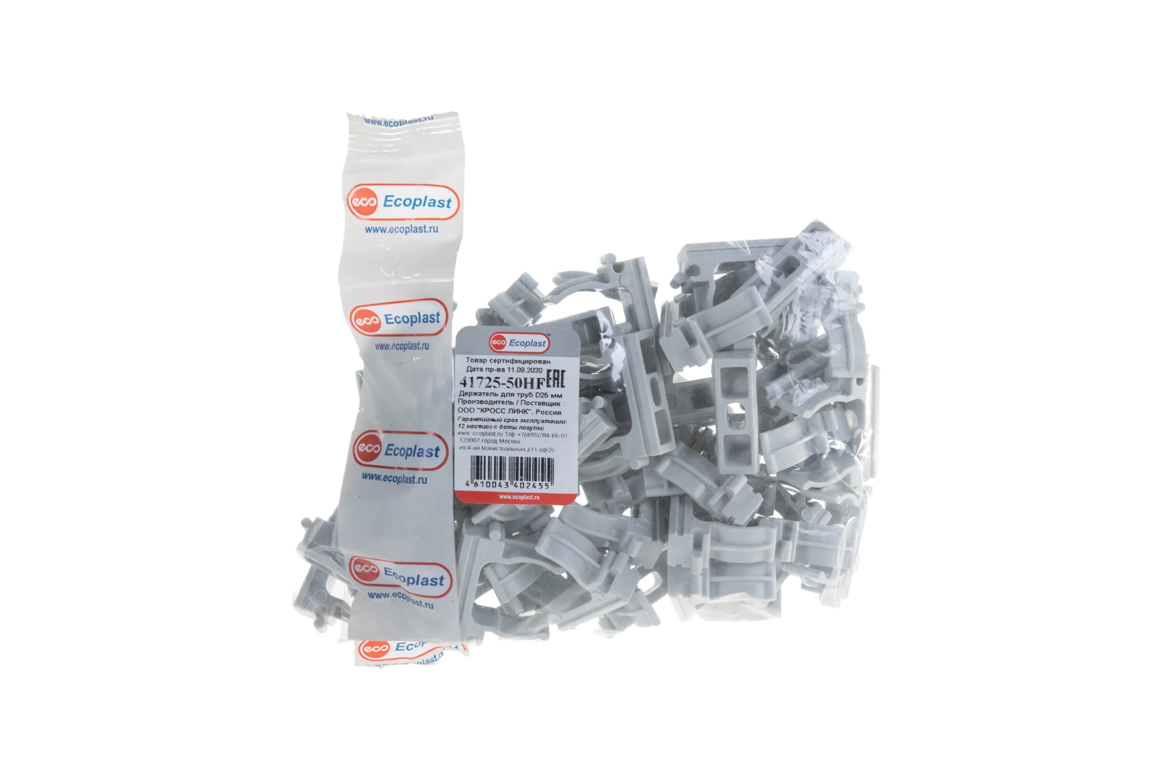 Держатель для труб Экопласт CF25G D25 мм, без галогена 41725-50HF