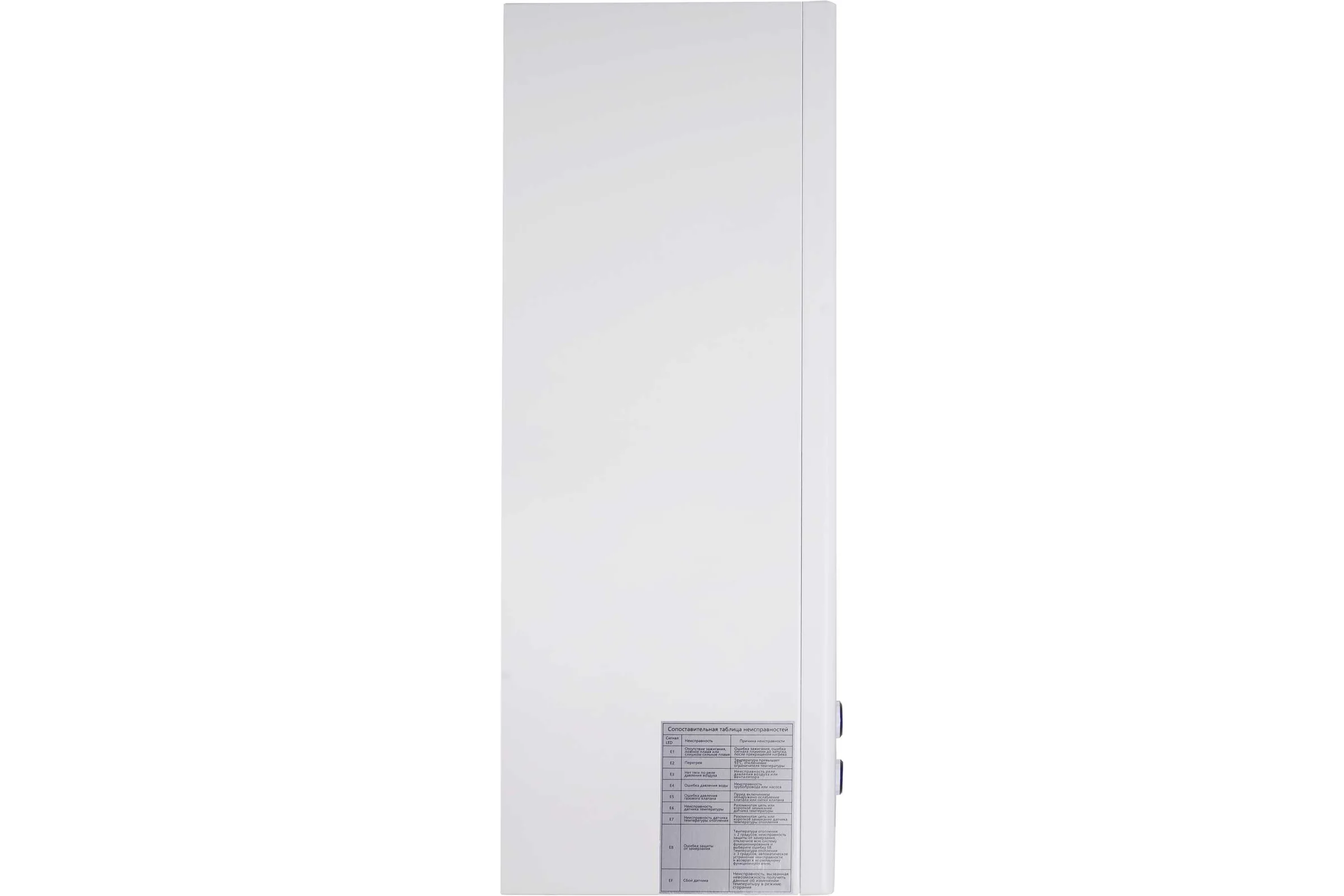 Газовый настенный двухконтурный котел Ресанта ГК-20 74/9/3