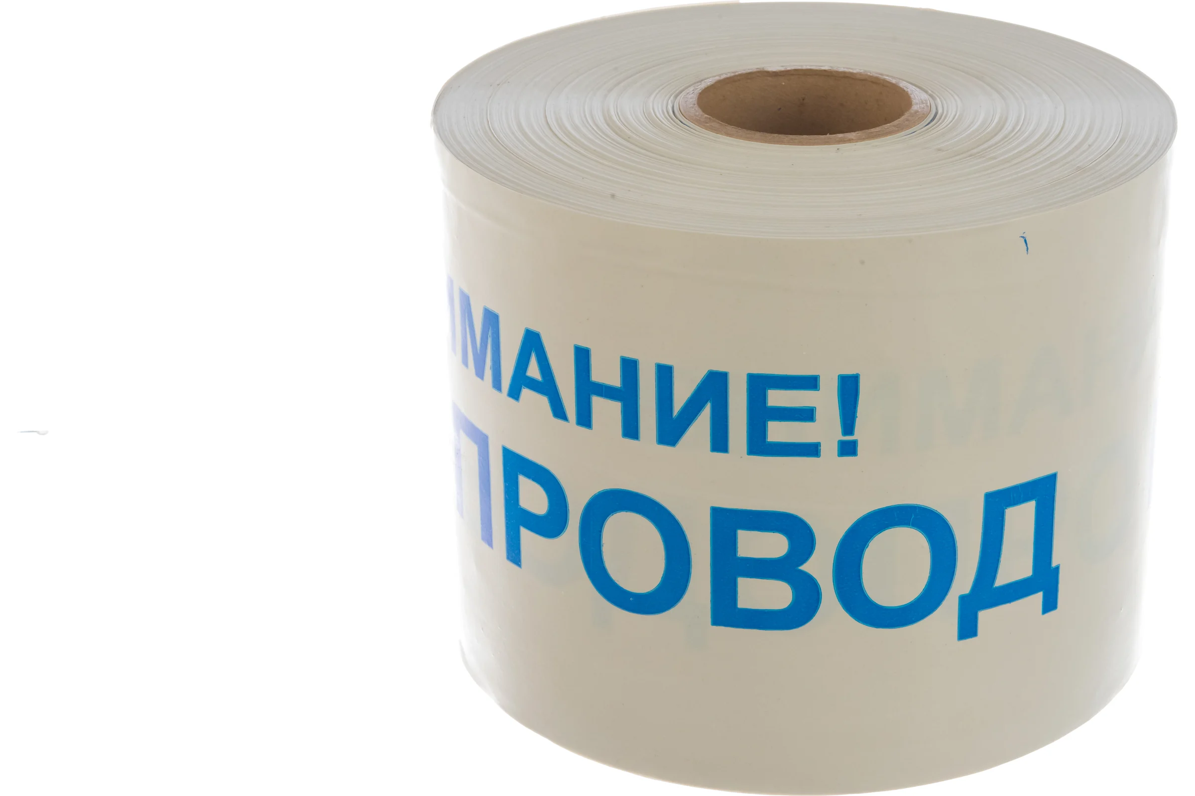 Сигнальная лента Славпром ЛСВ Водопровод 250 м ЛСВодопровод