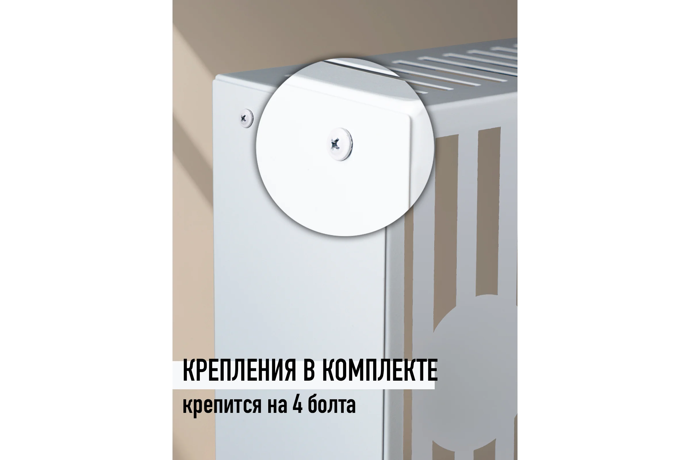 Боковина на экран ООО СКП БРЧ-001Б