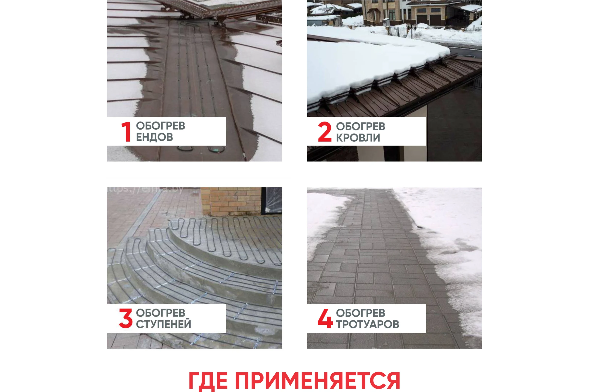 Секция нагревательная кабельная СТН 30 НРК-2-6-600-ТР-20м