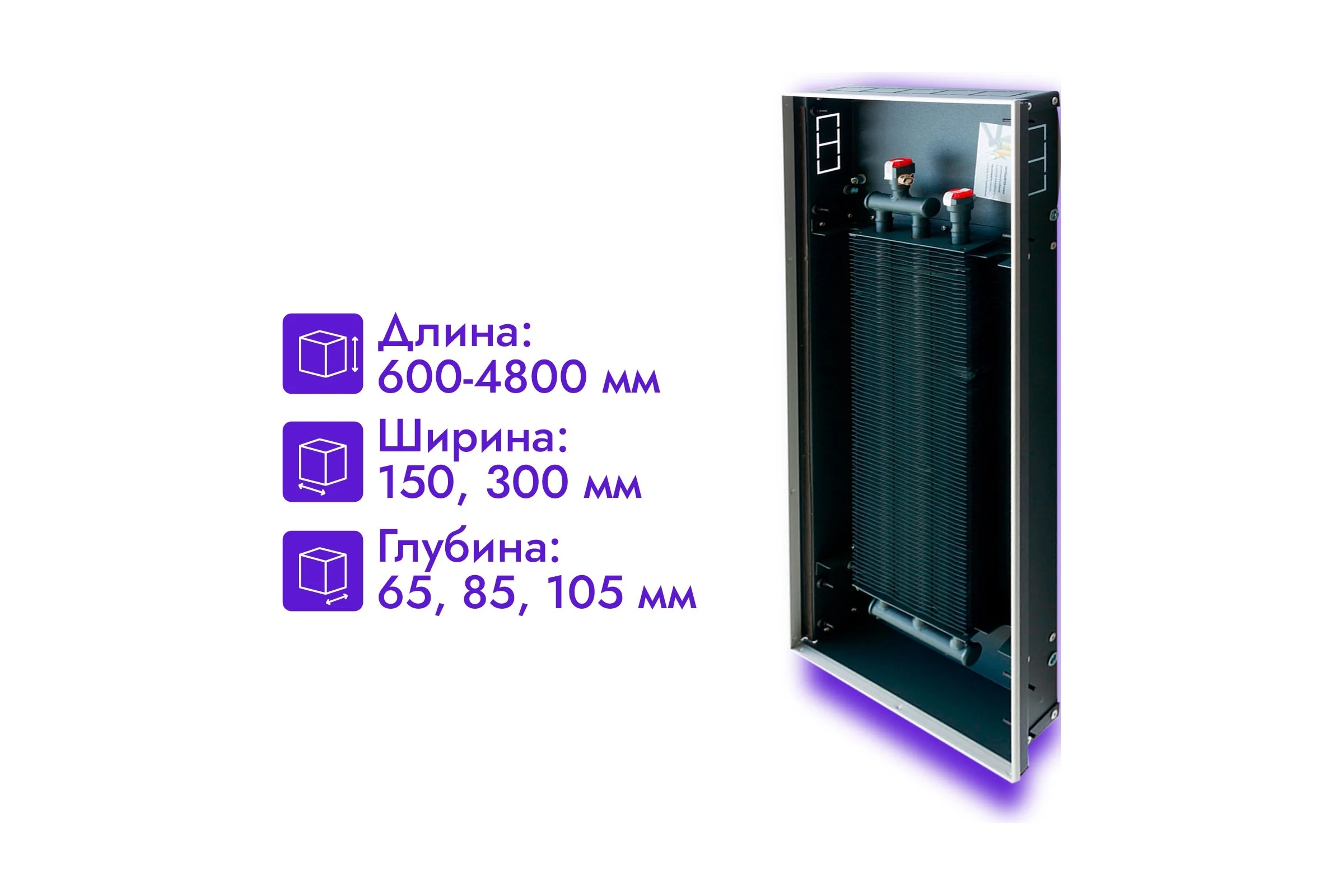 Встраиваемый внутрипольный конвектор TECHNO Power KVZ 300-105-2600 RH04000753